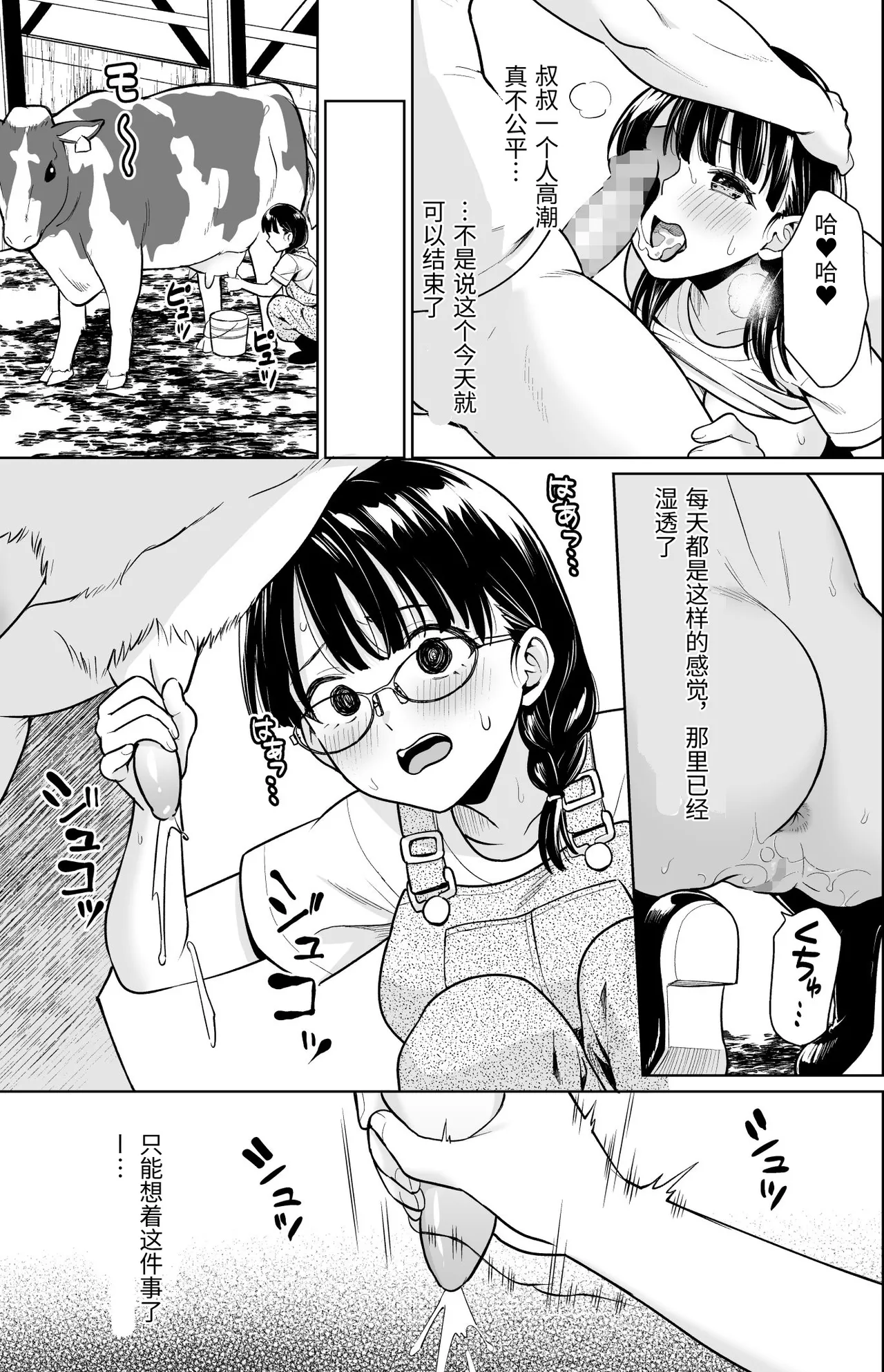 หน้า 14