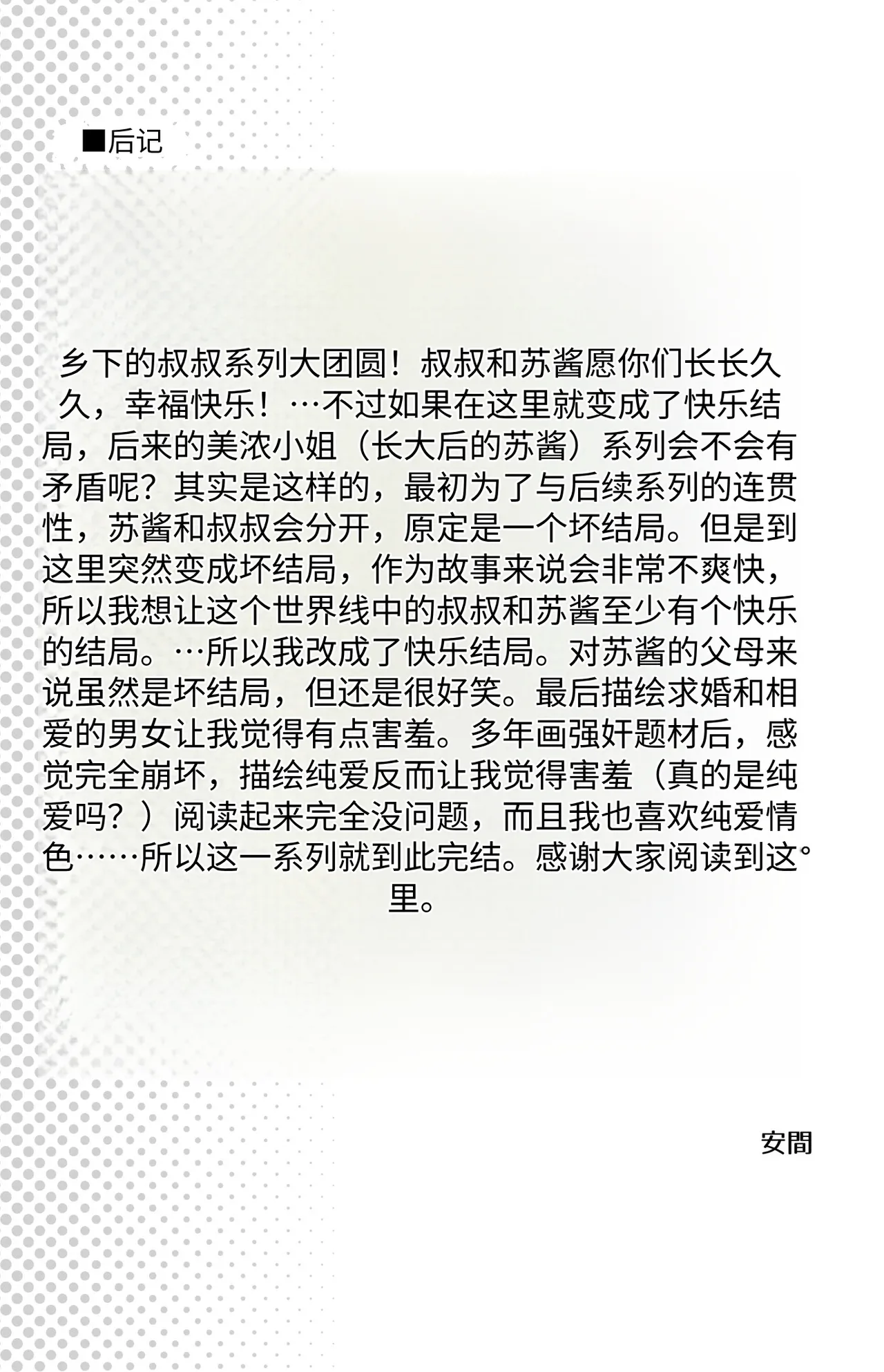 หน้า 52