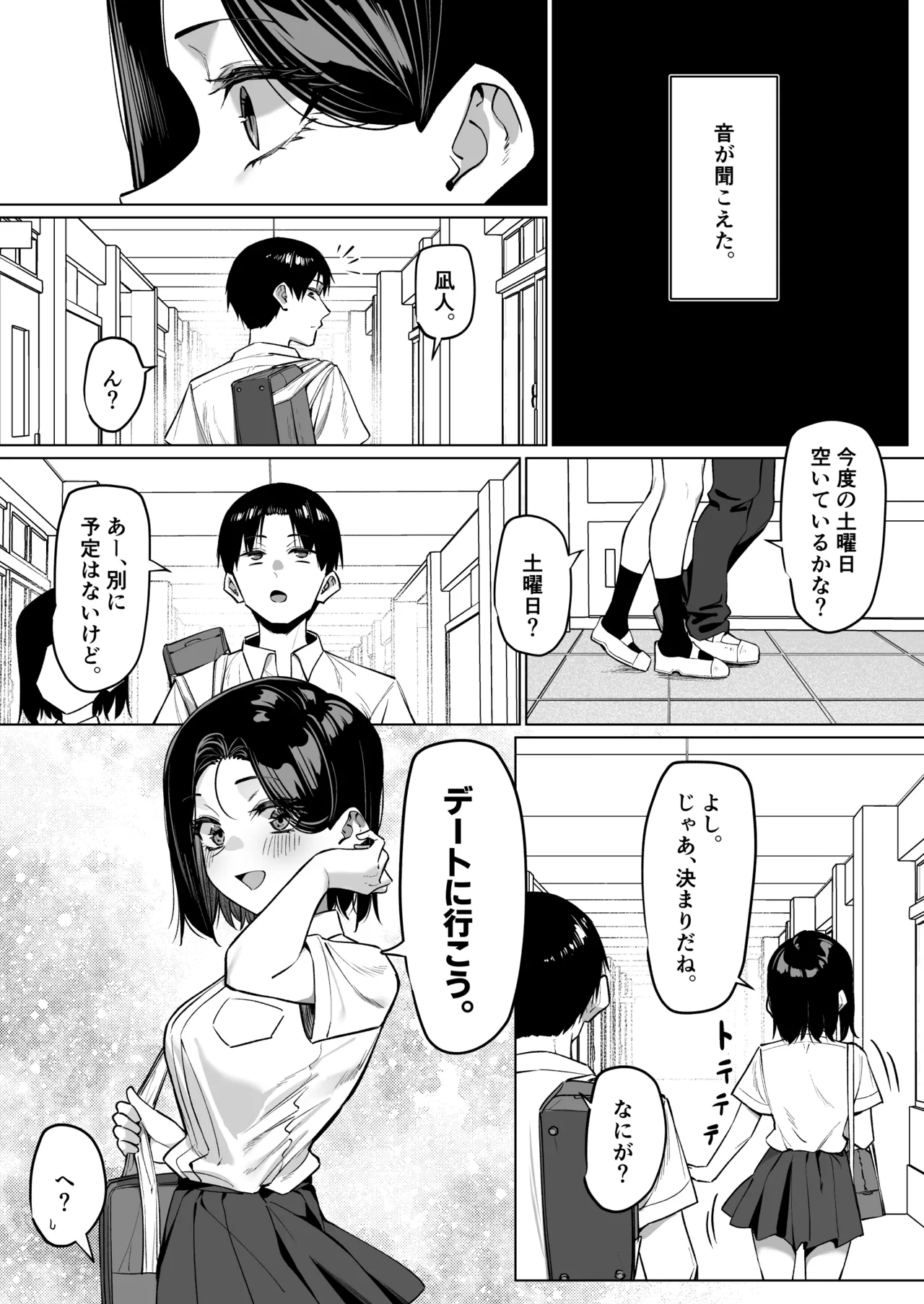 หน้า 179