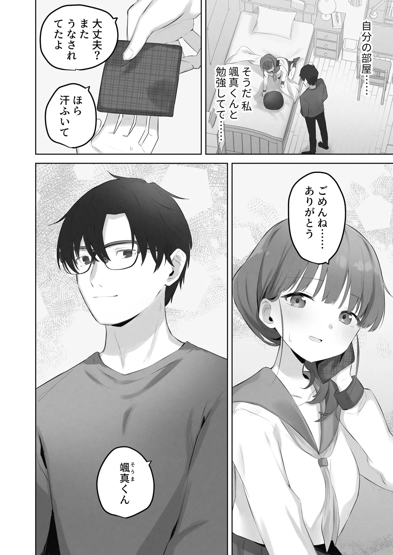 หน้า 5