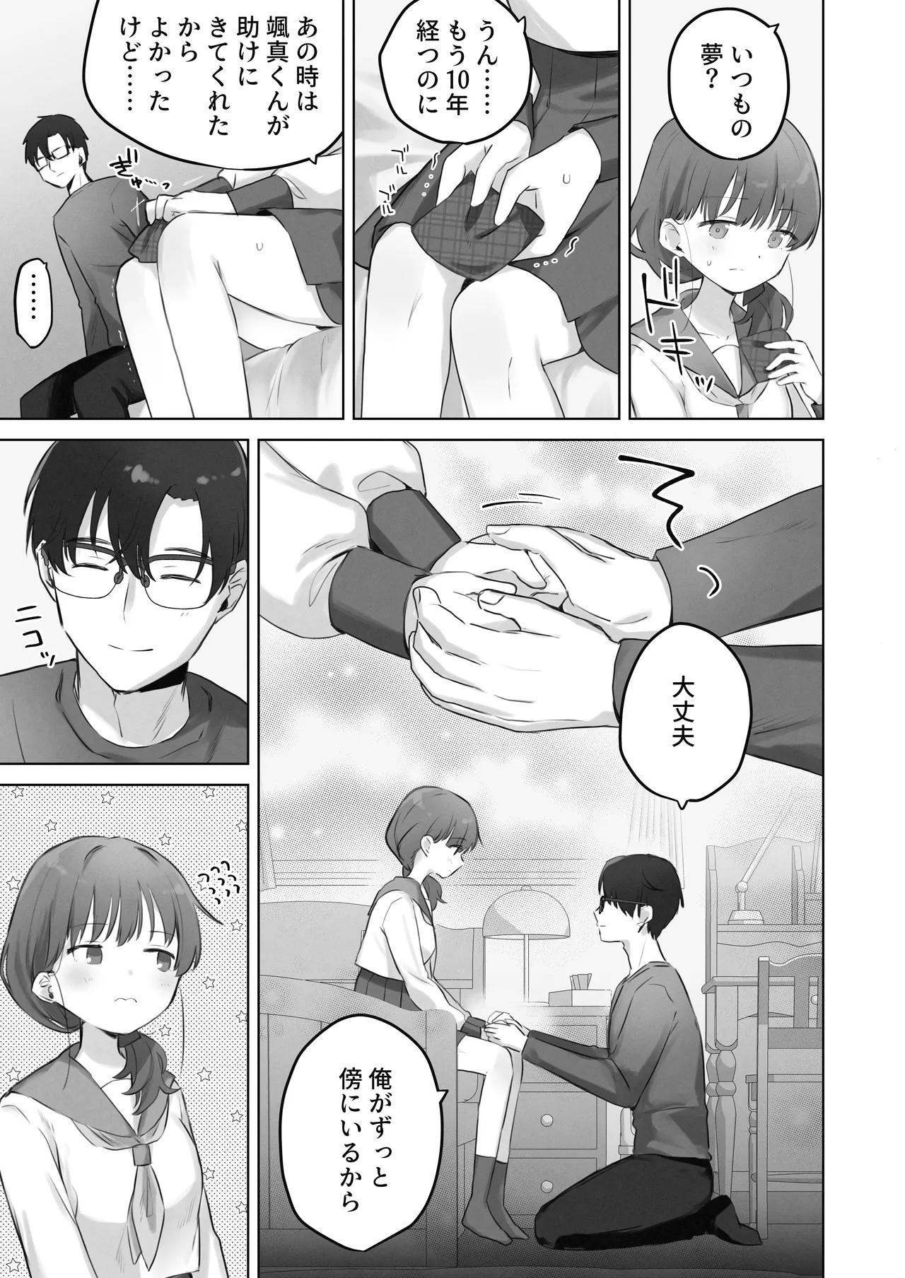 หน้า 6