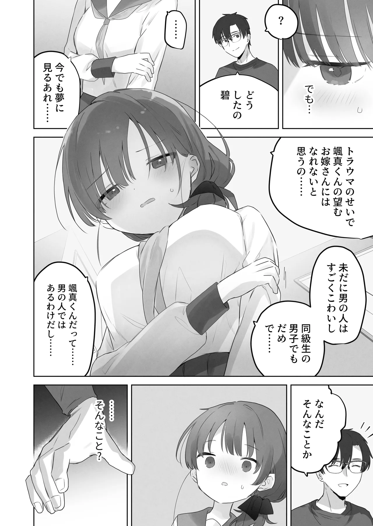 หน้า 13