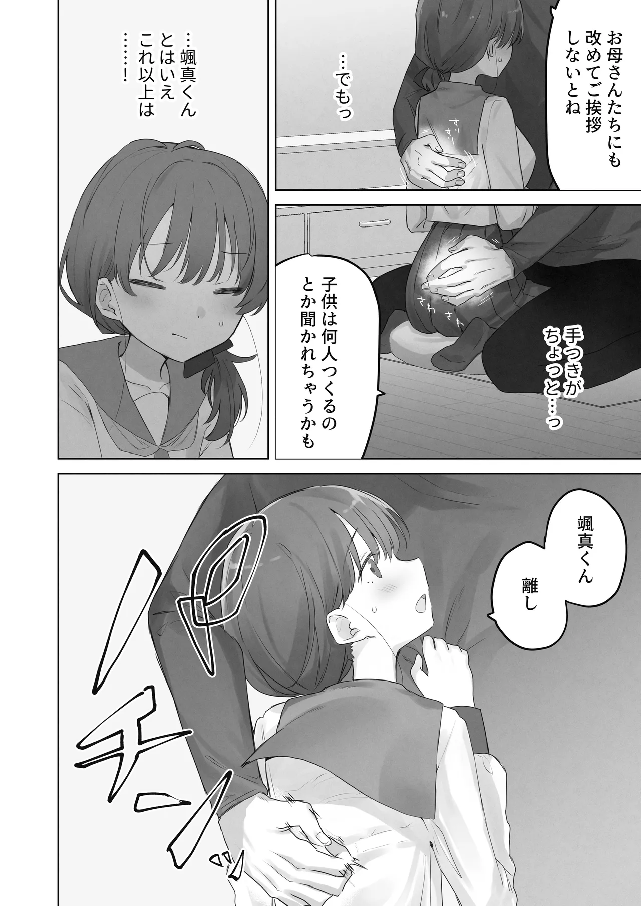 หน้า 15