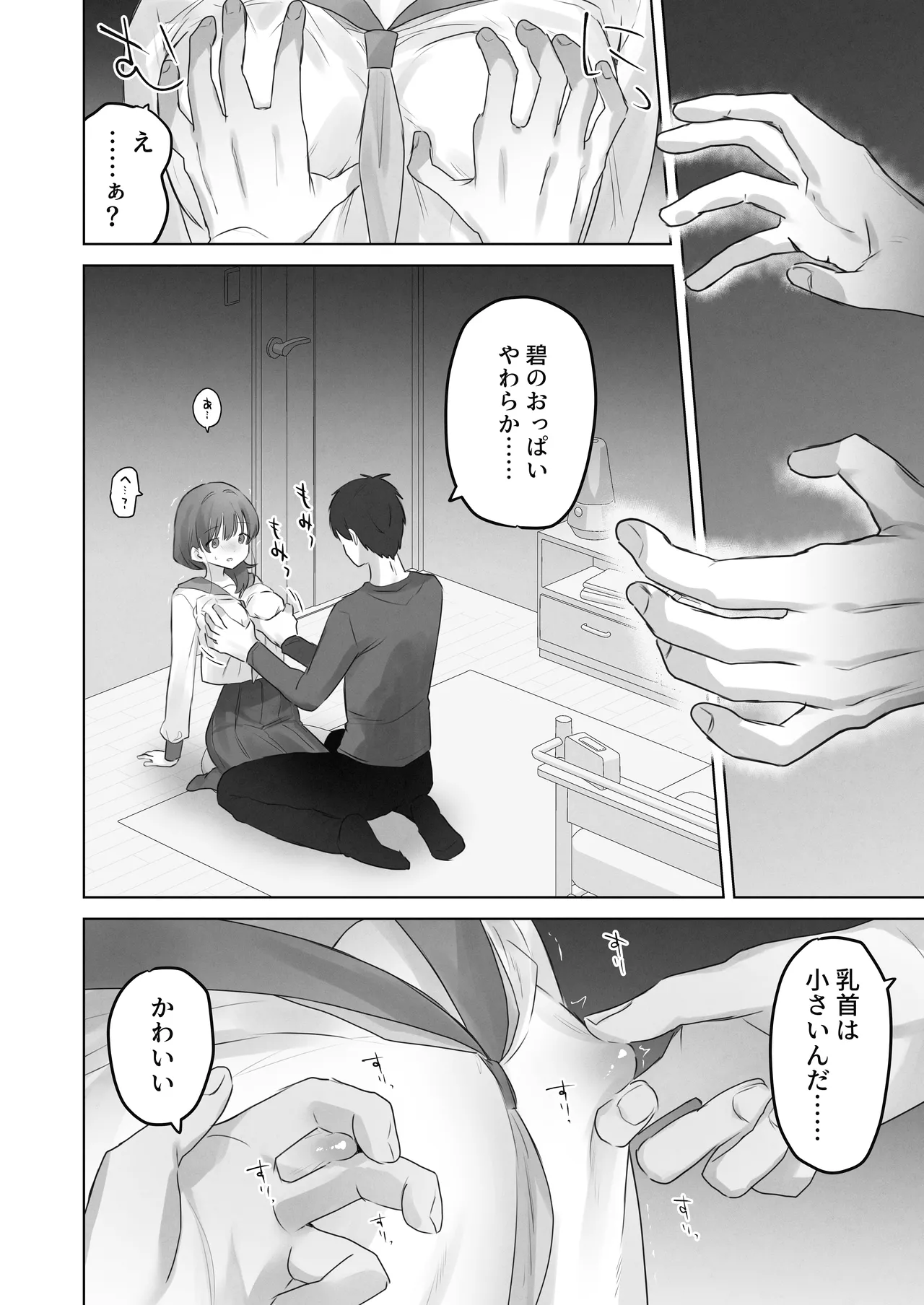 หน้า 17