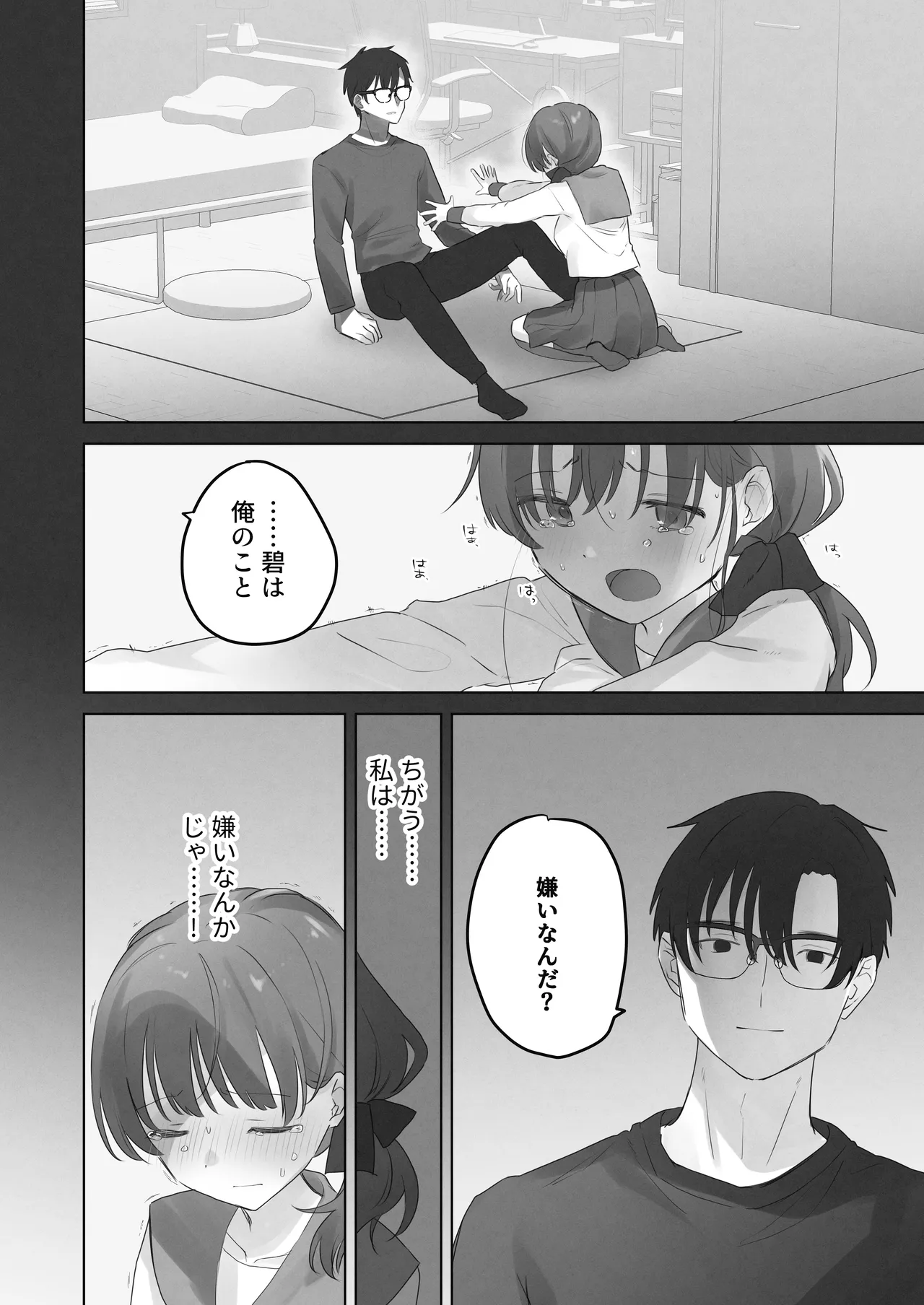 หน้า 19