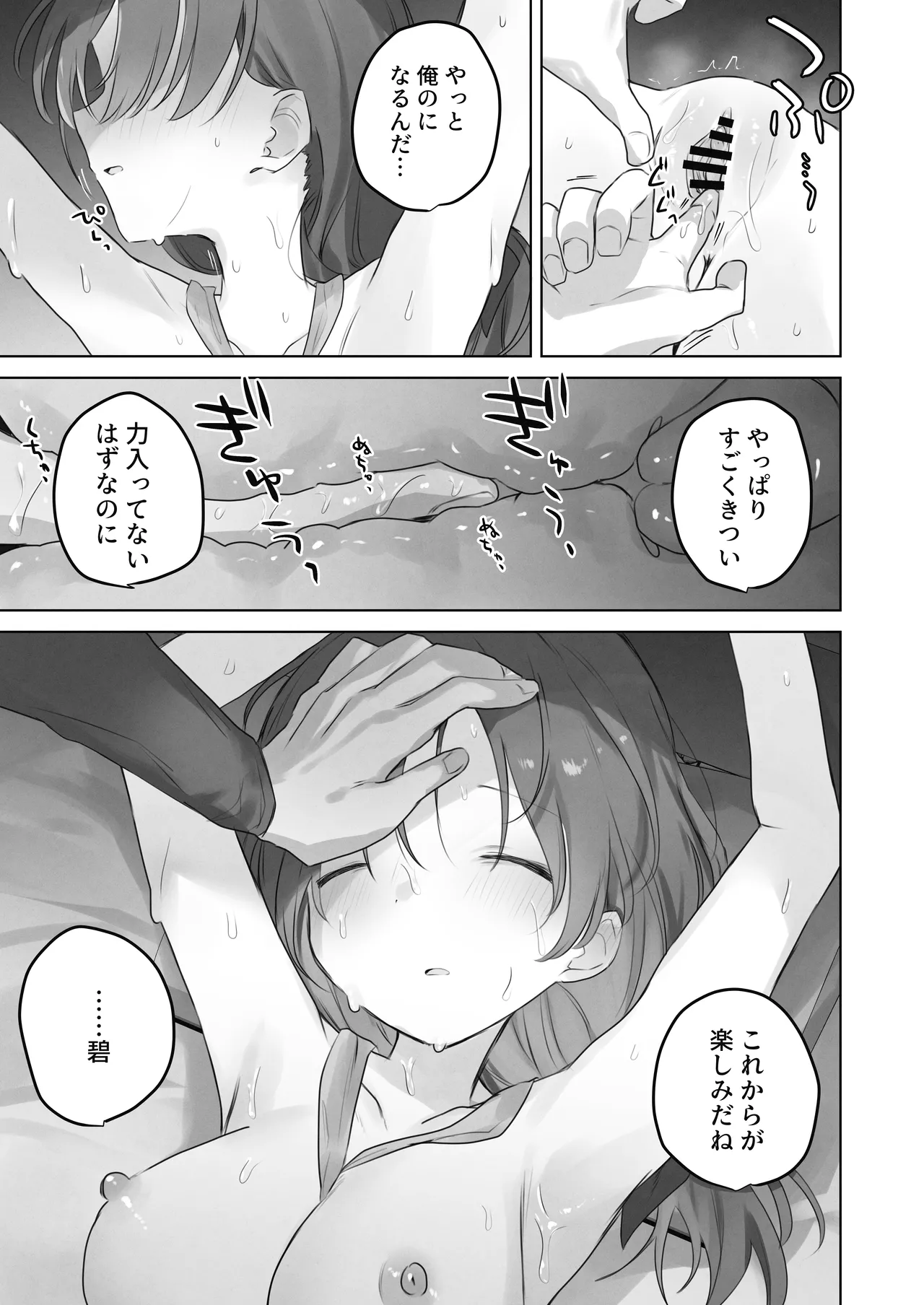 หน้า 36