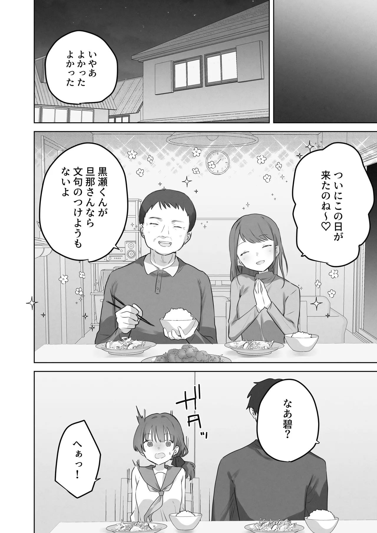 หน้า 37