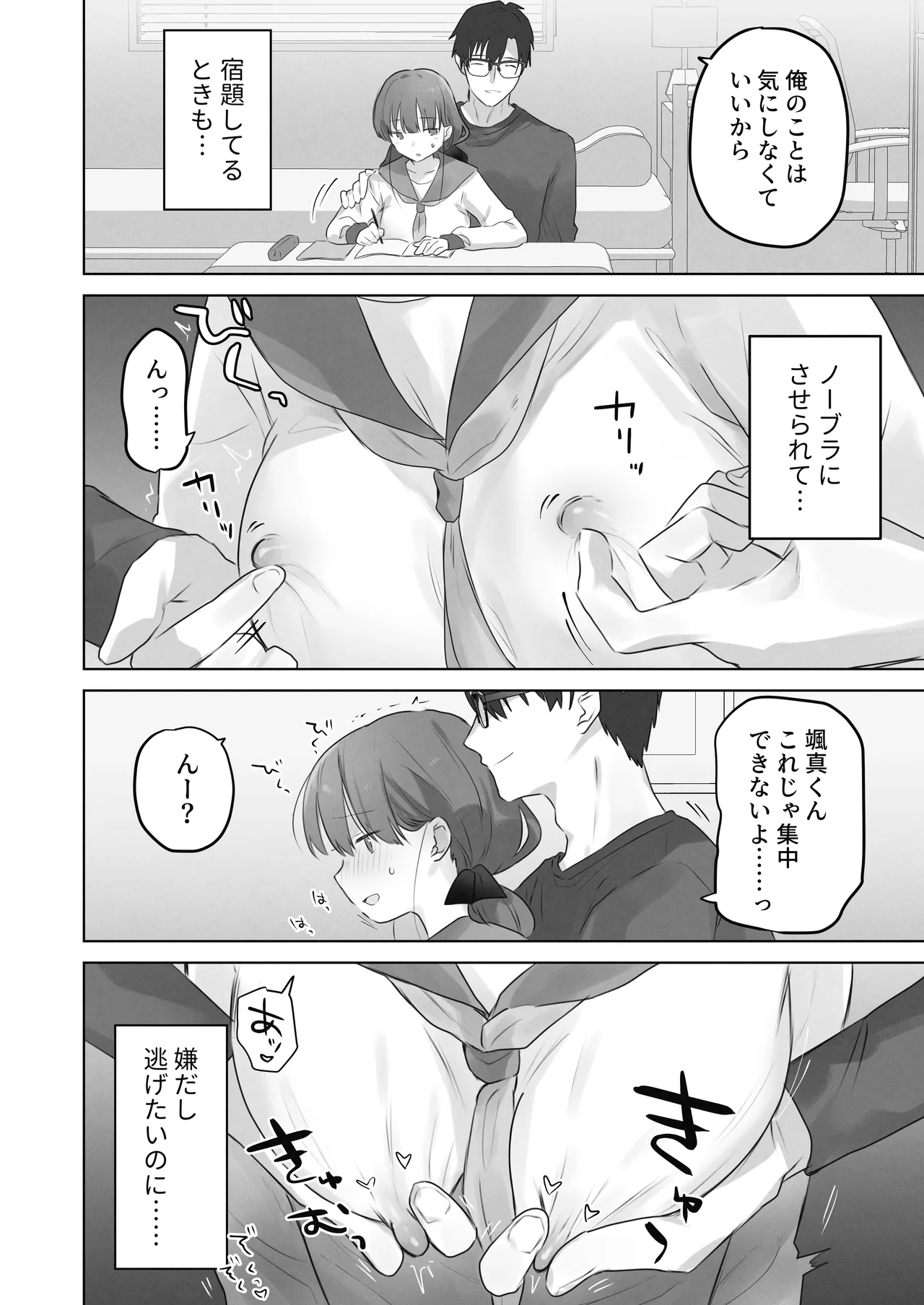 หน้า 39