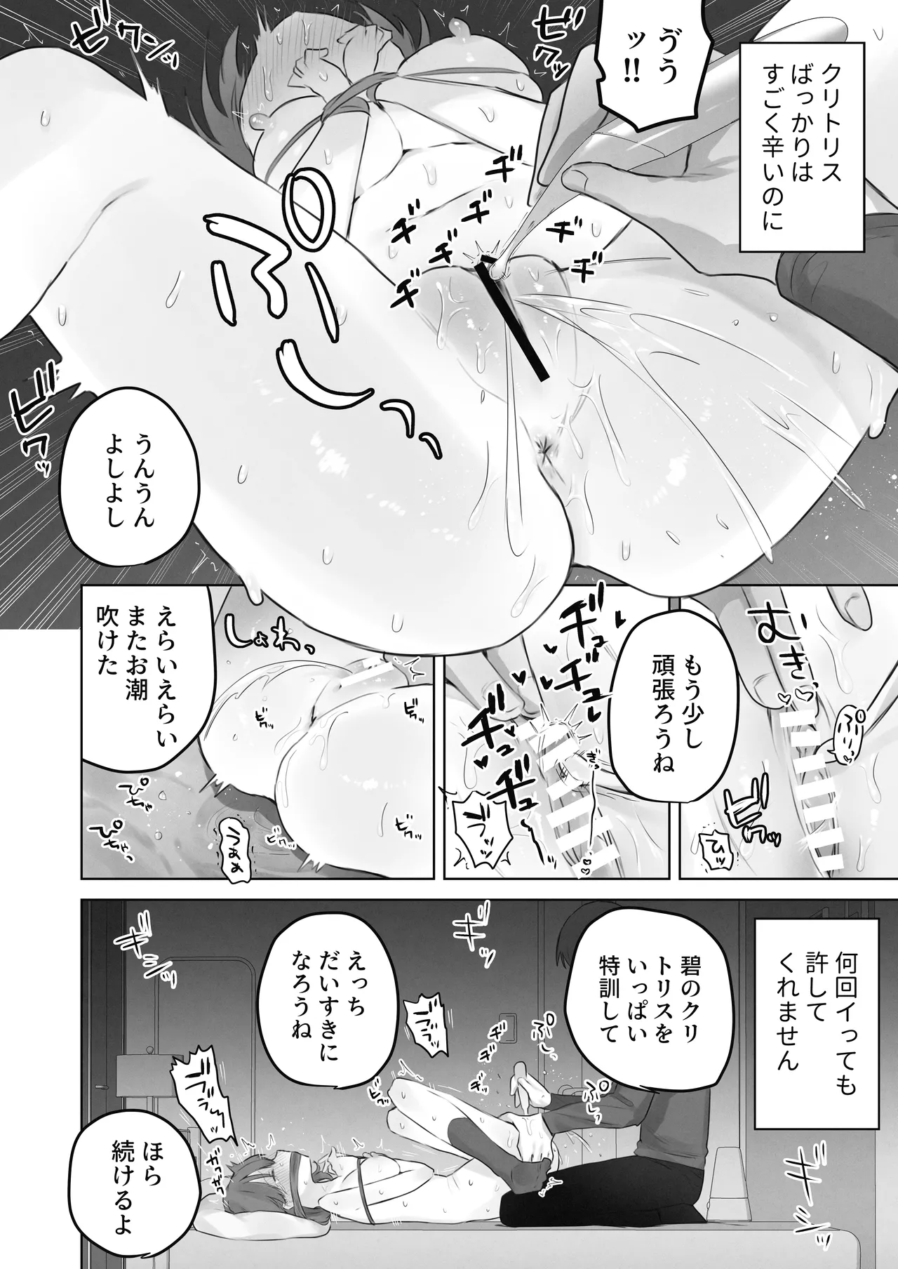 หน้า 41