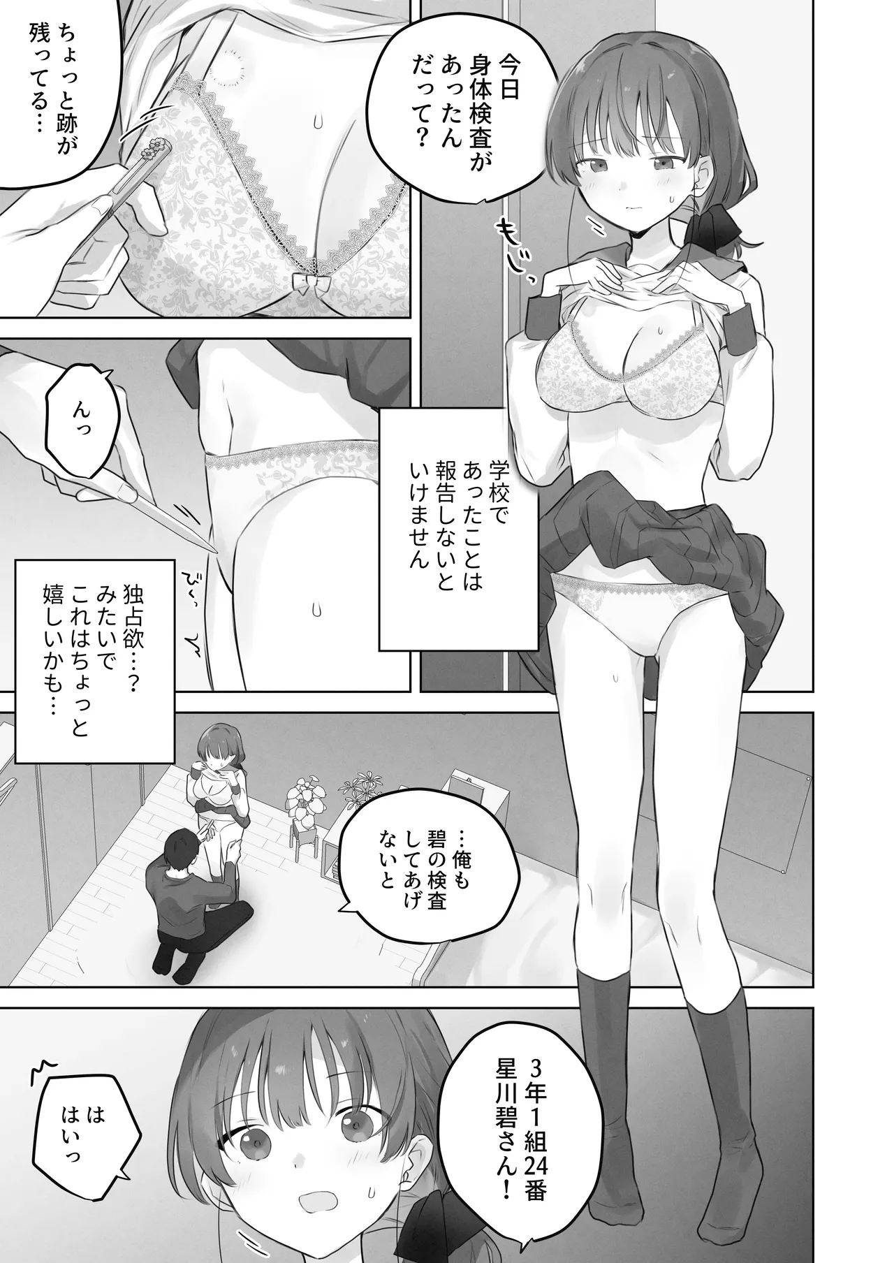 หน้า 42