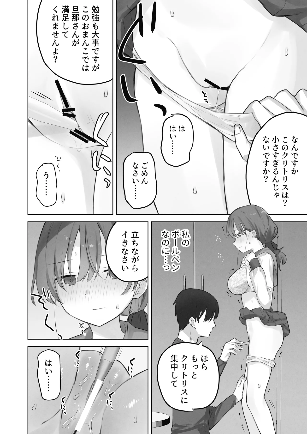หน้า 43