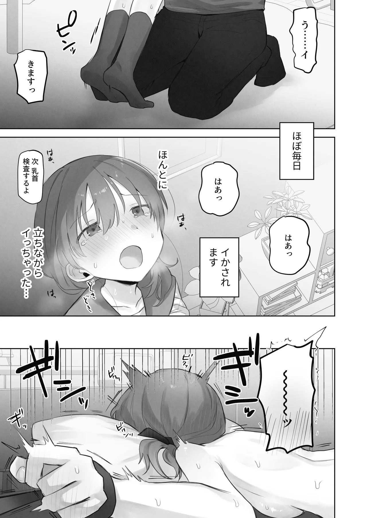 หน้า 44