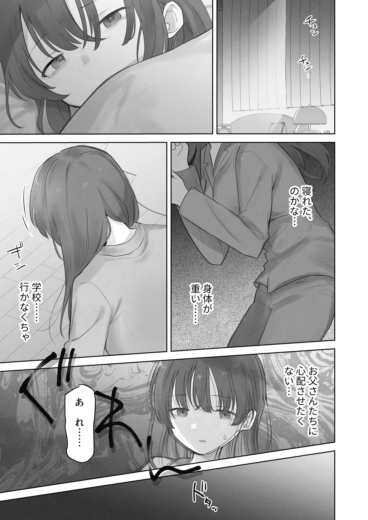 หน้า 46