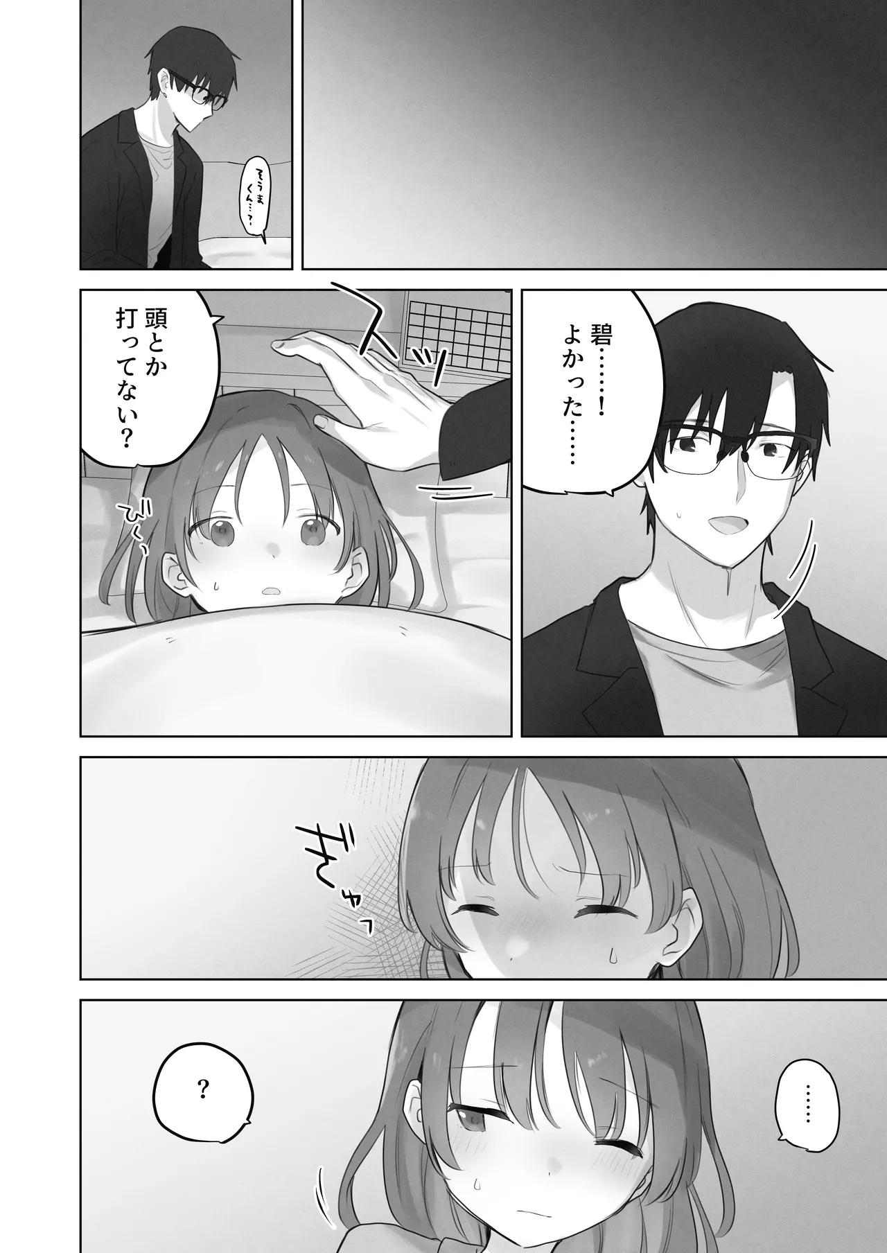 หน้า 47