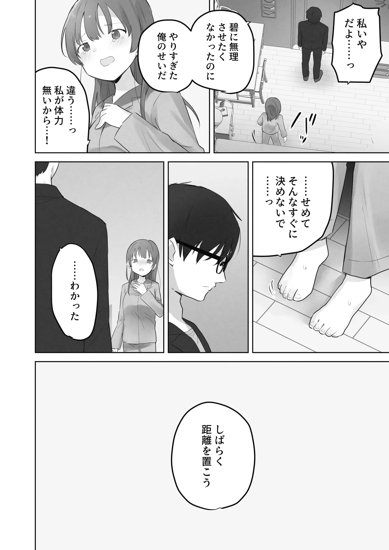 หน้า 49