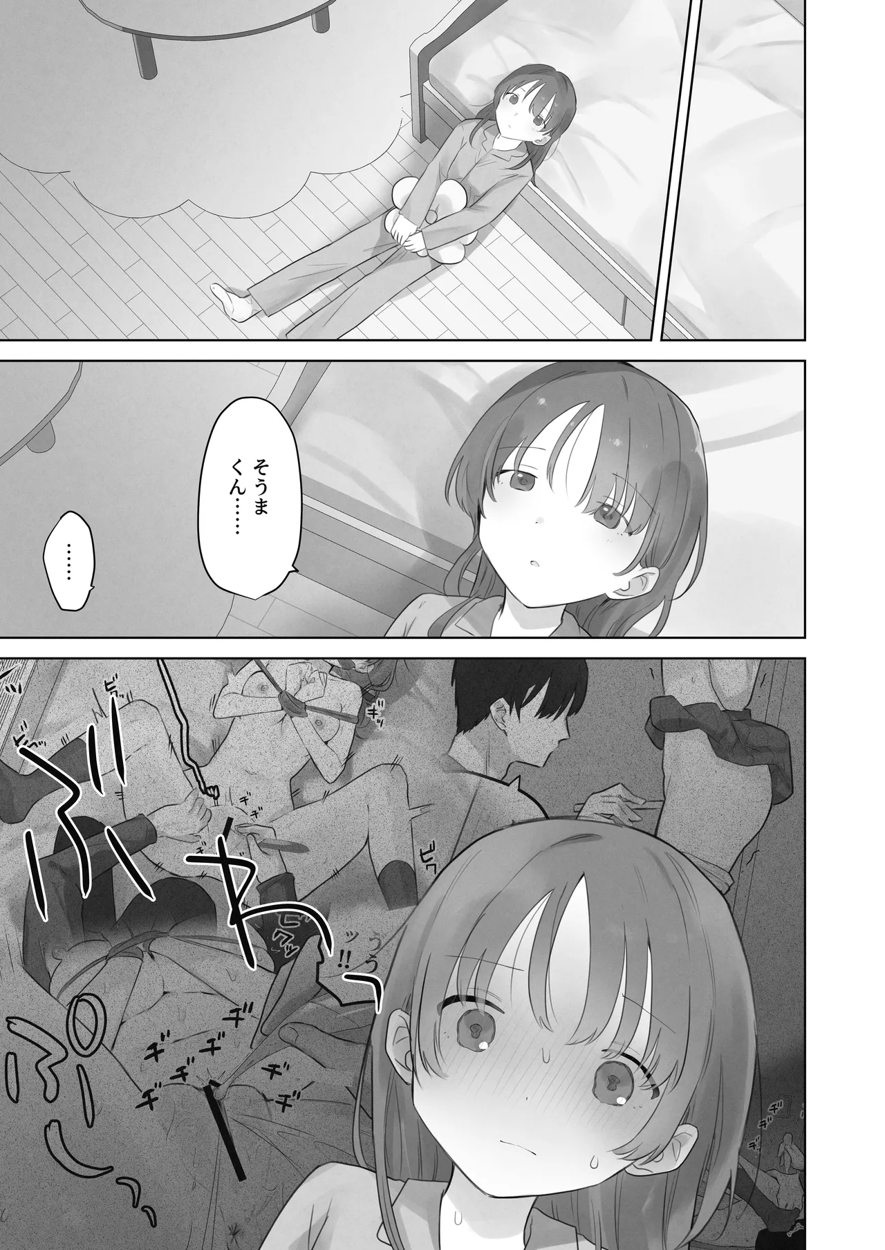 หน้า 50