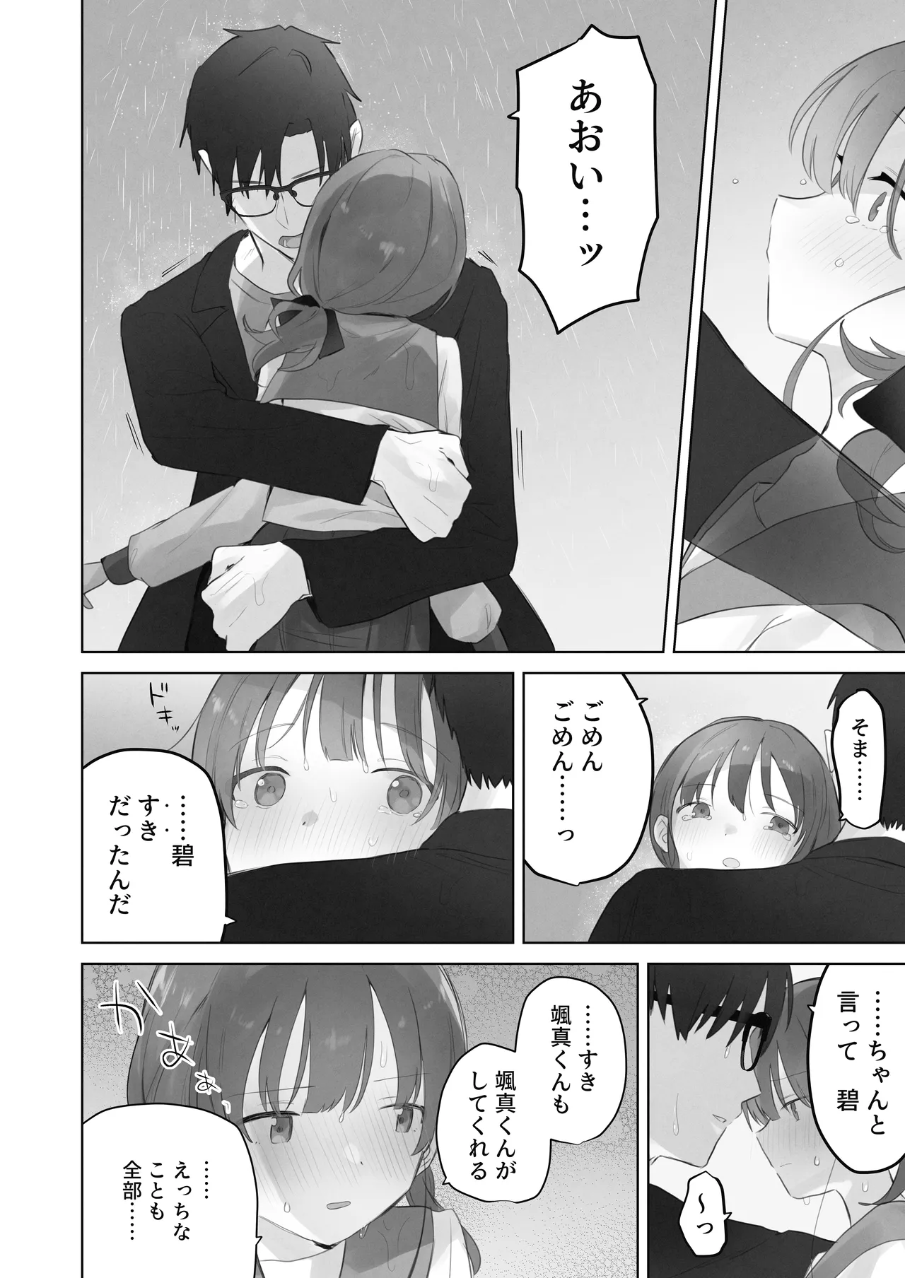 หน้า 57