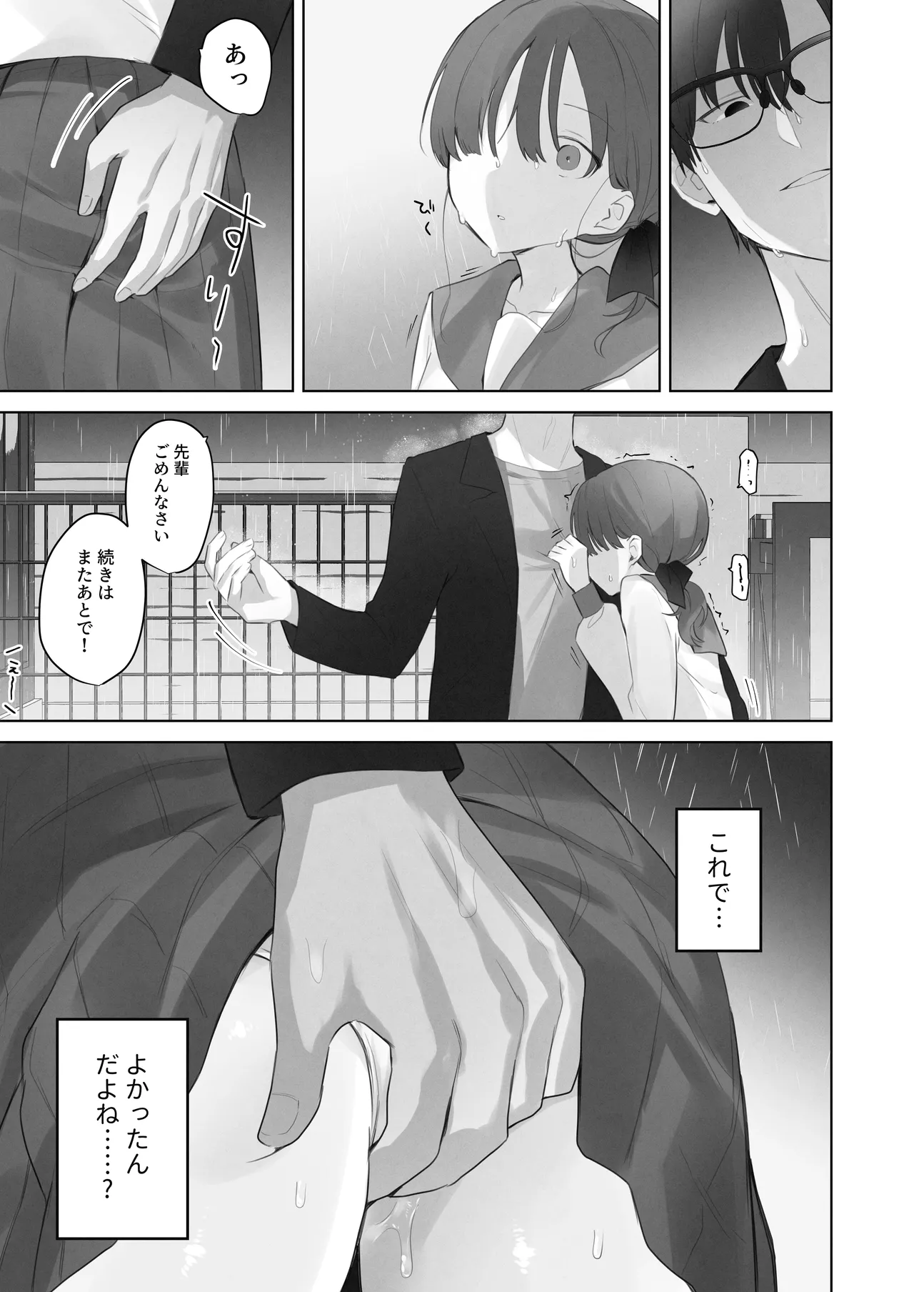 หน้า 58