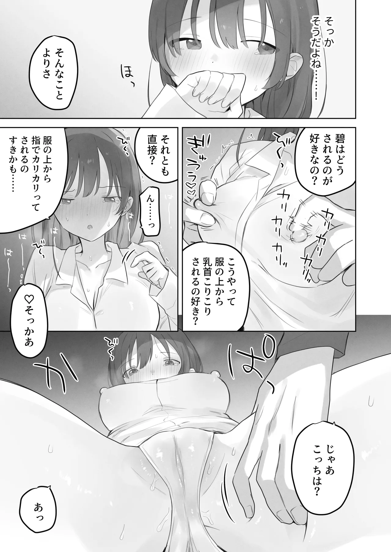 หน้า 60