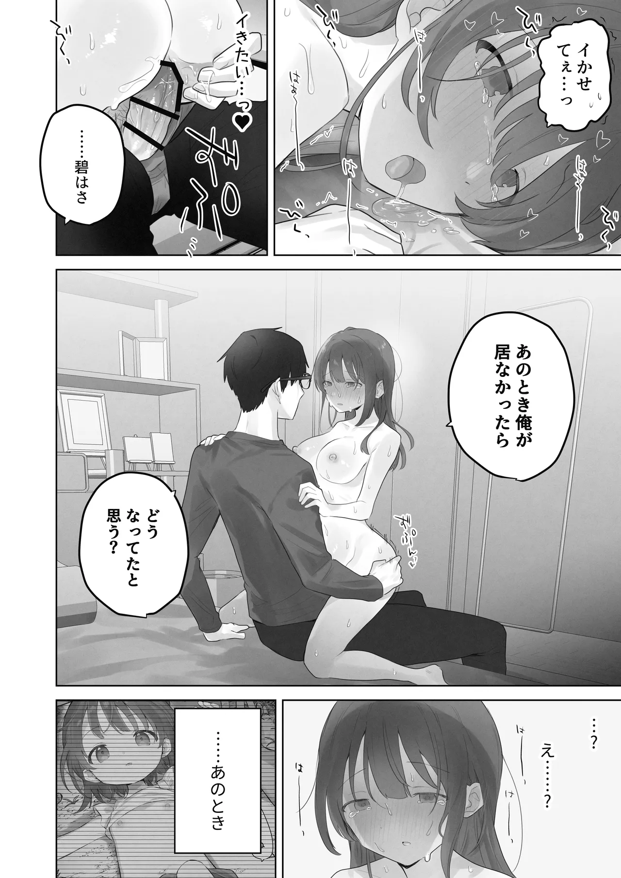 หน้า 71