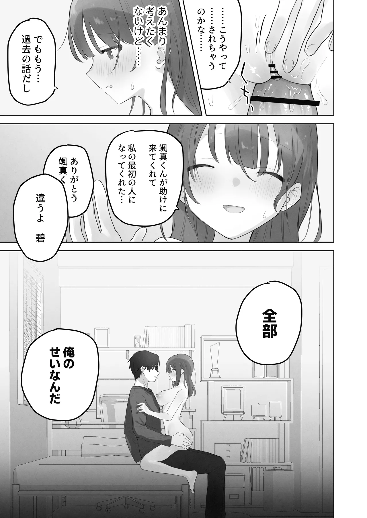 หน้า 72