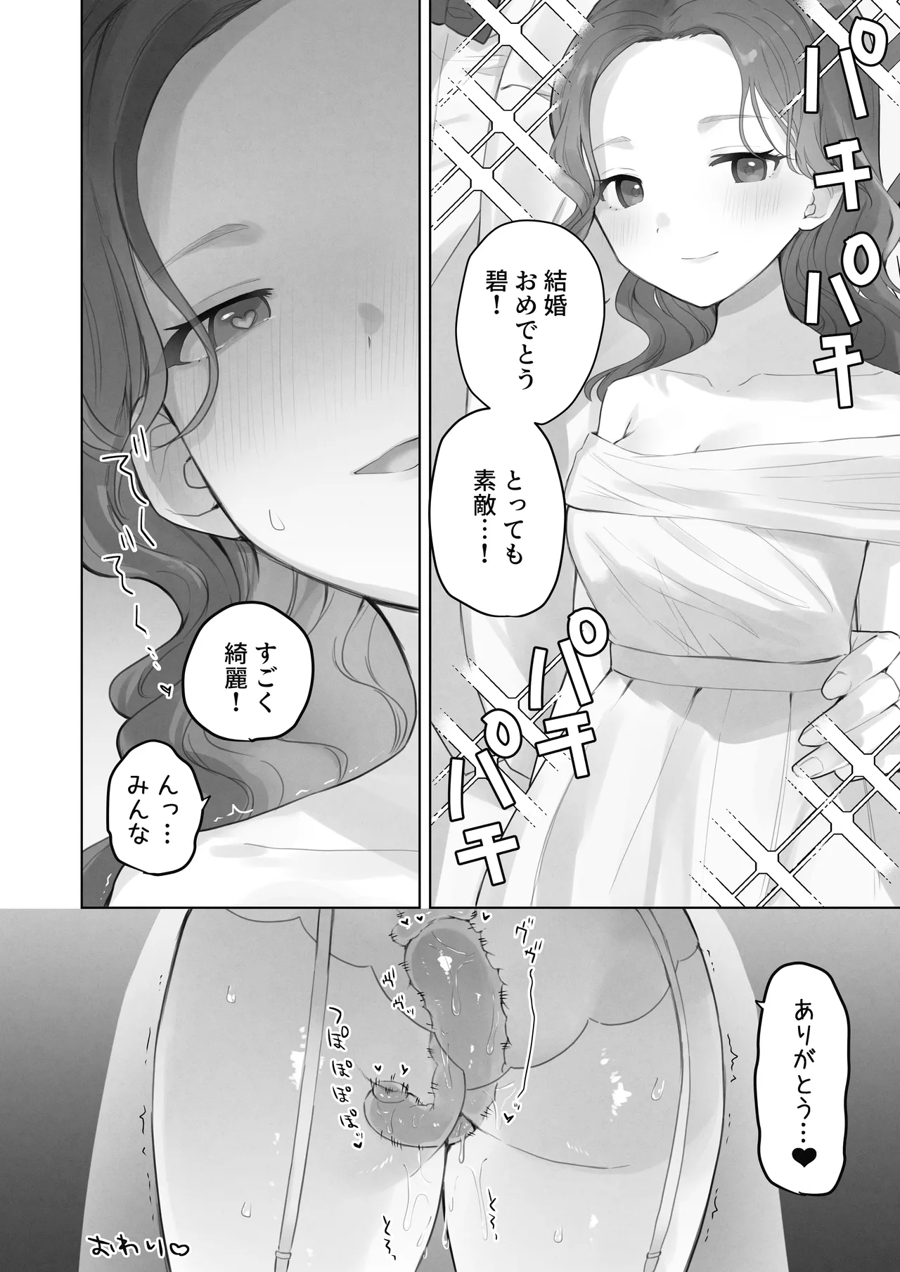 หน้า 85