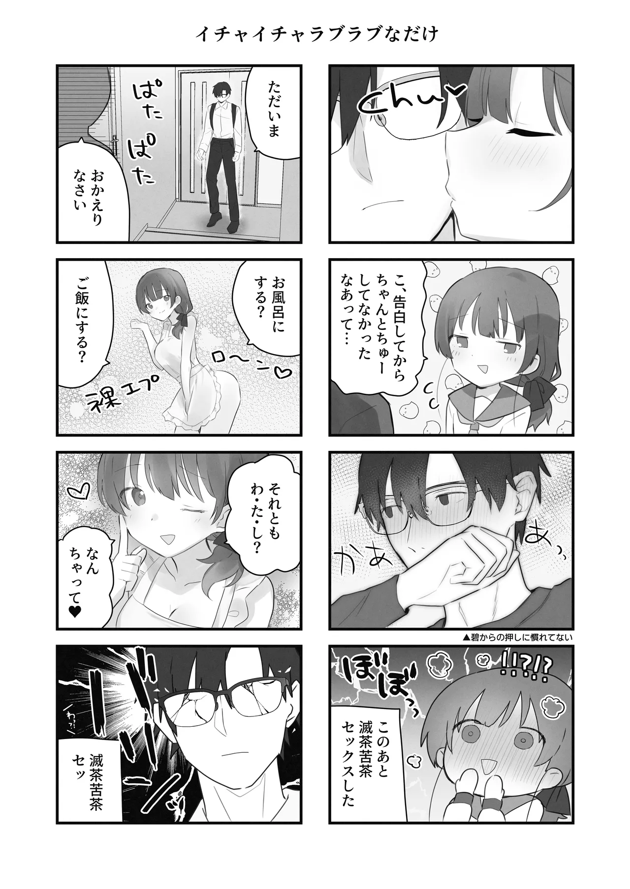 หน้า 88