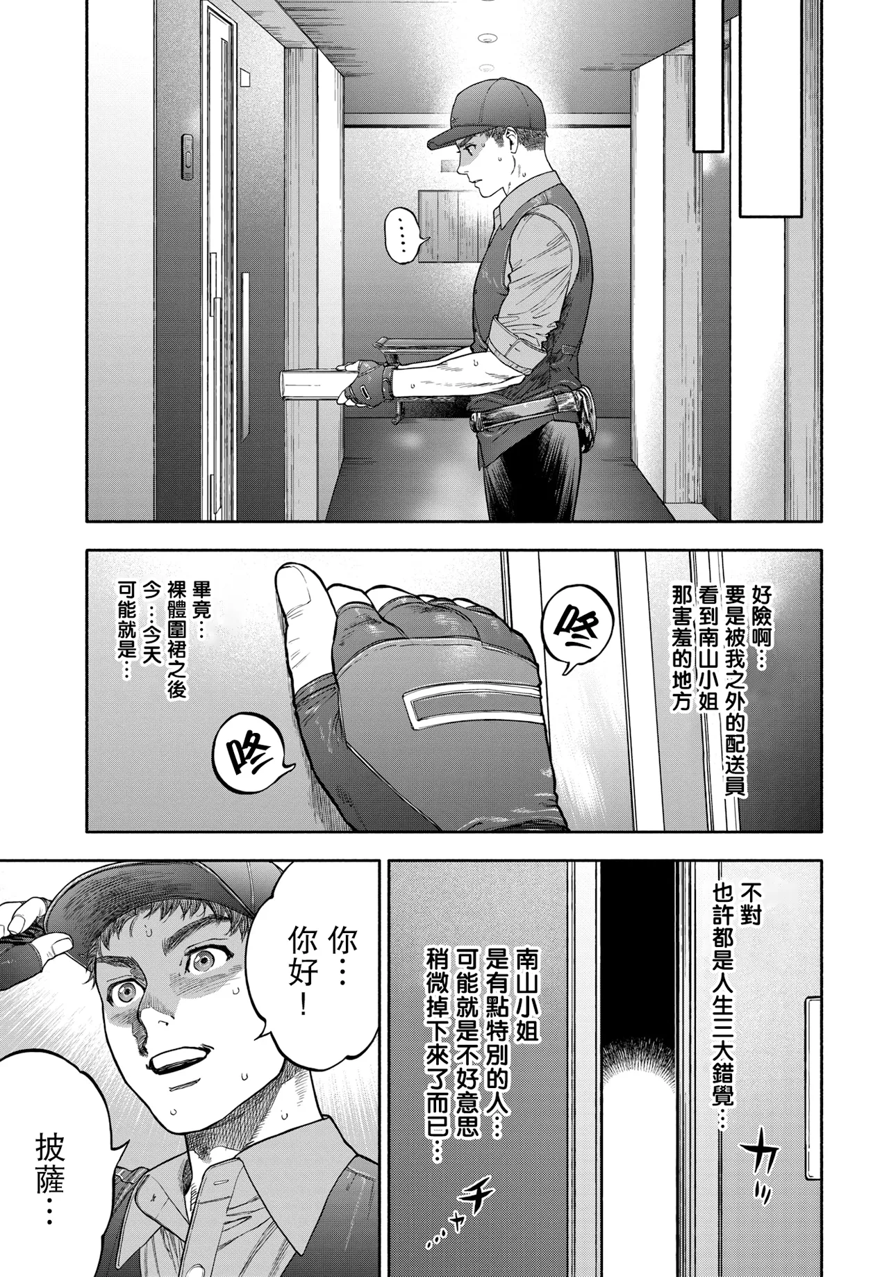 หน้า 23