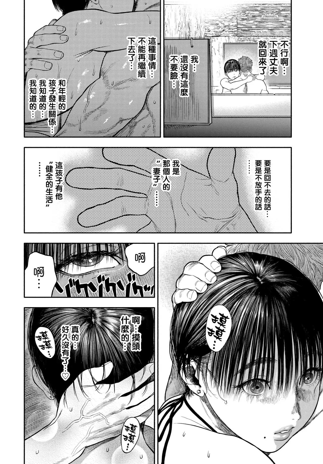 หน้า 50