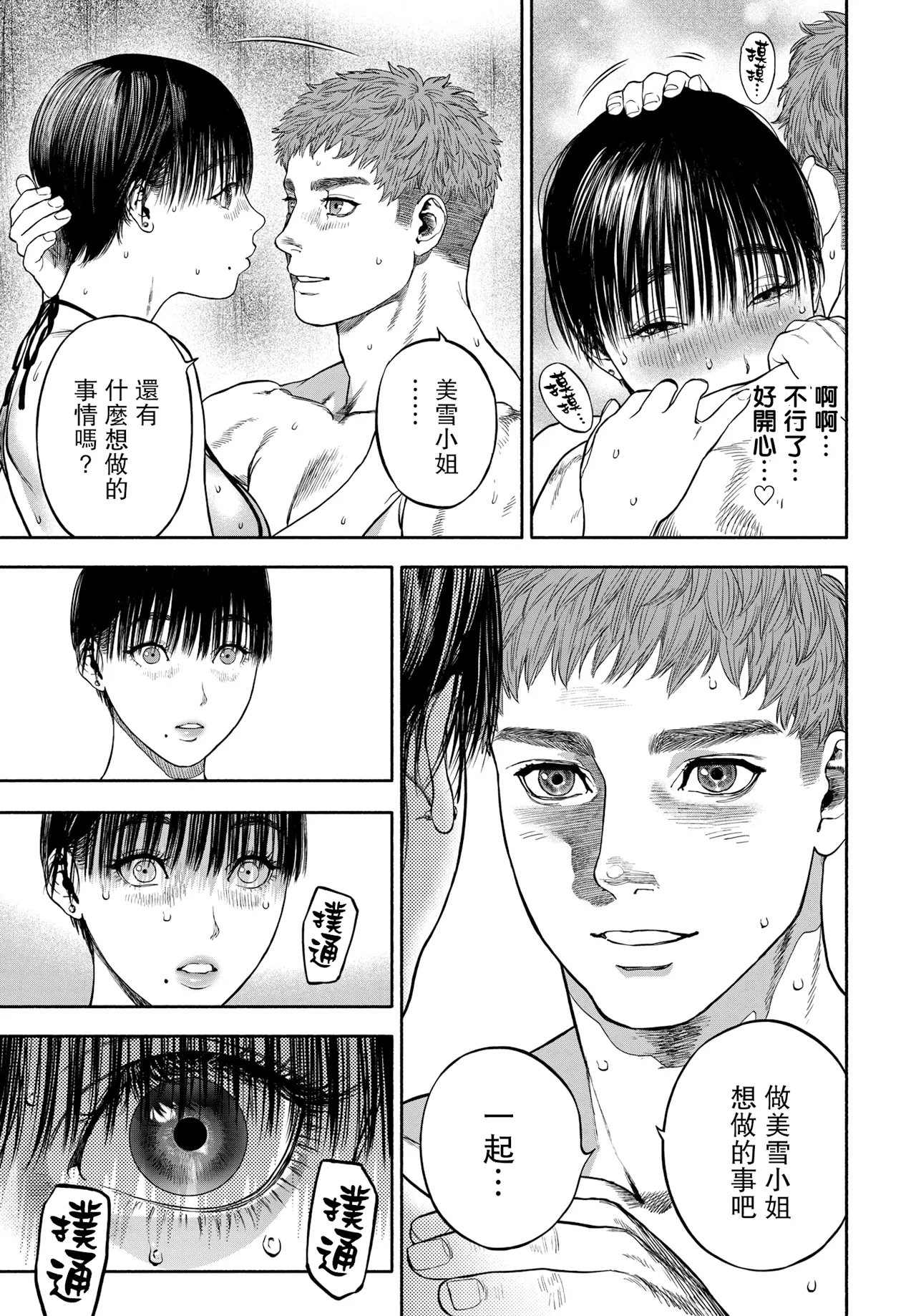 หน้า 51