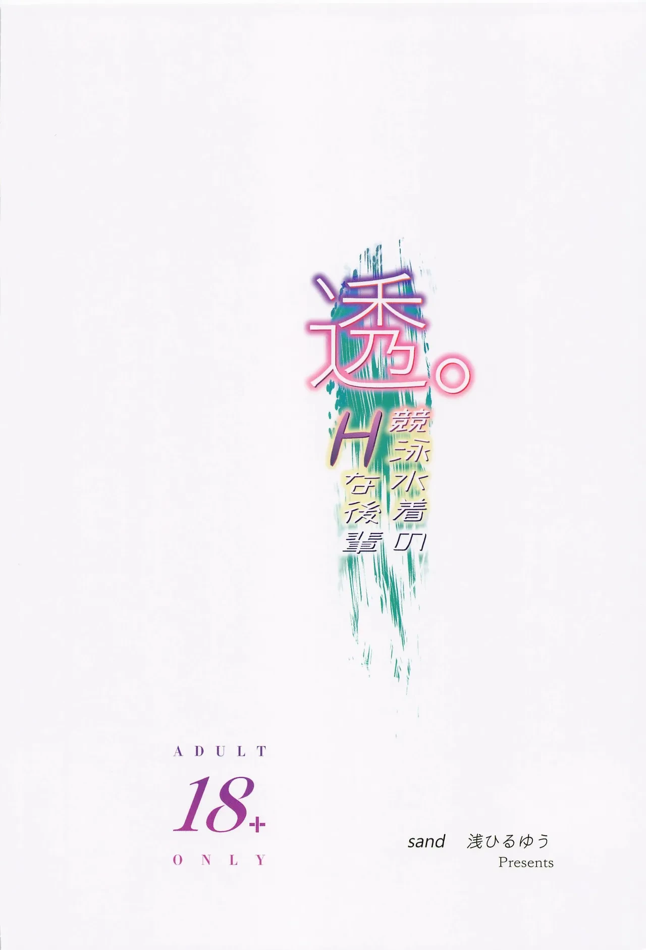หน้า 26