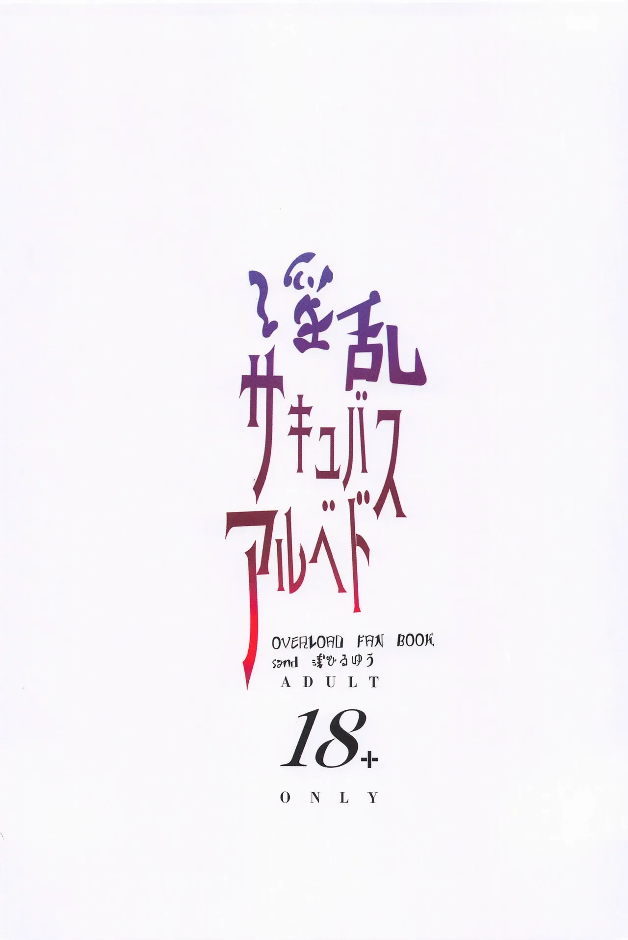 หน้า 26