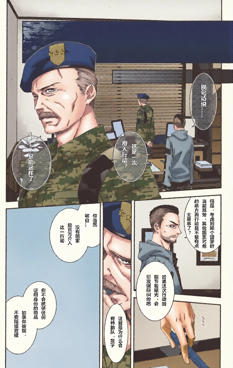หน้า 6
