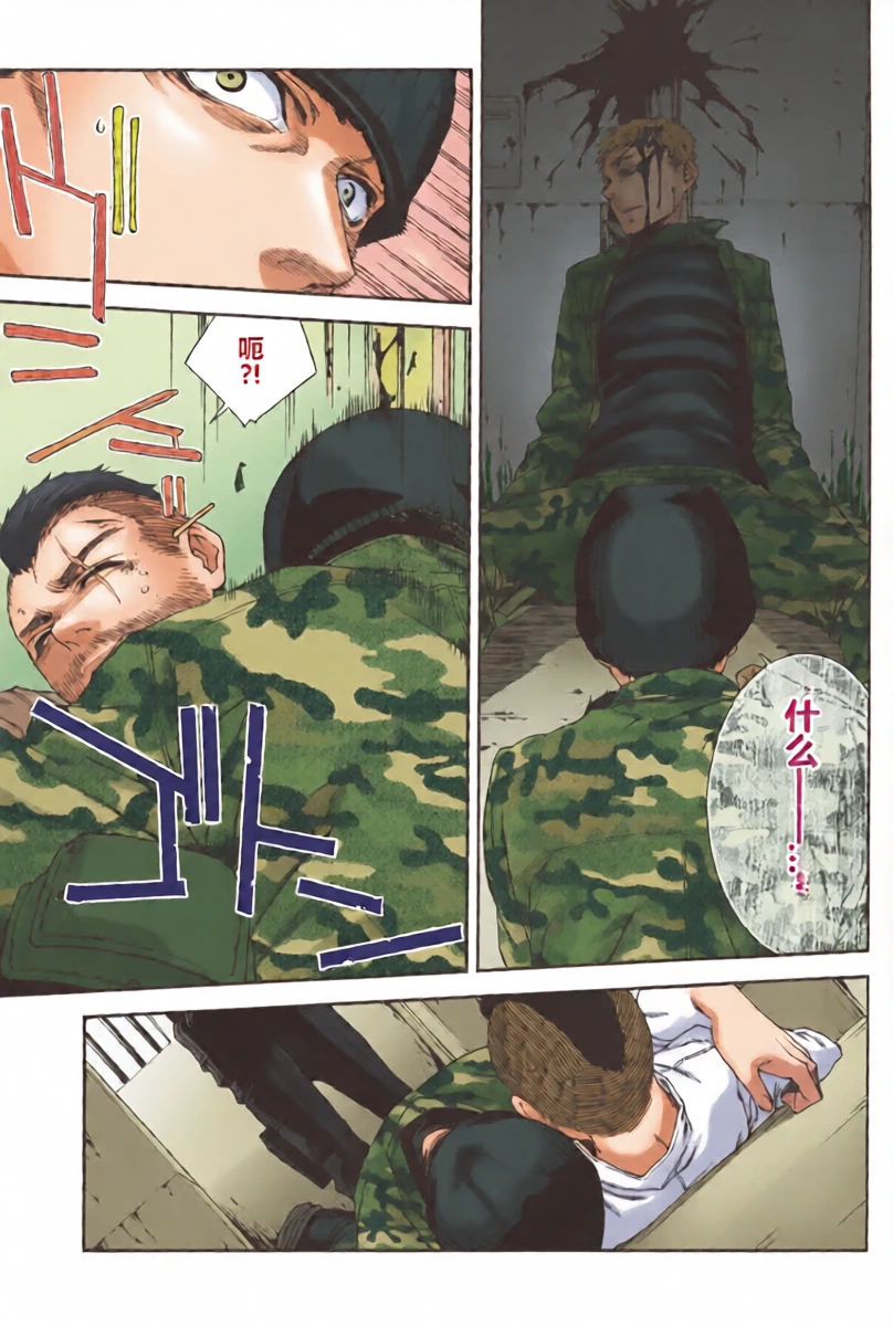หน้า 25