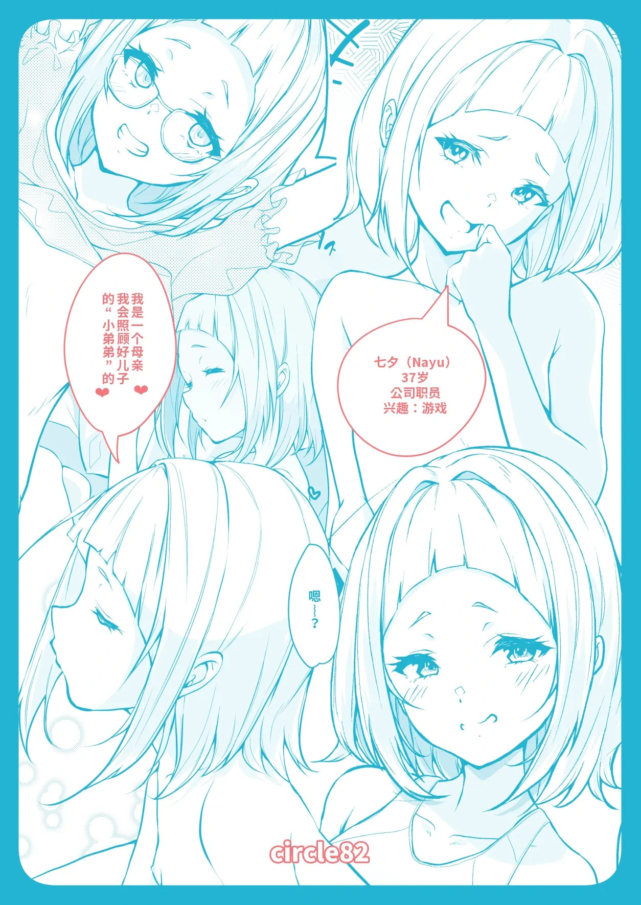 หน้า 32