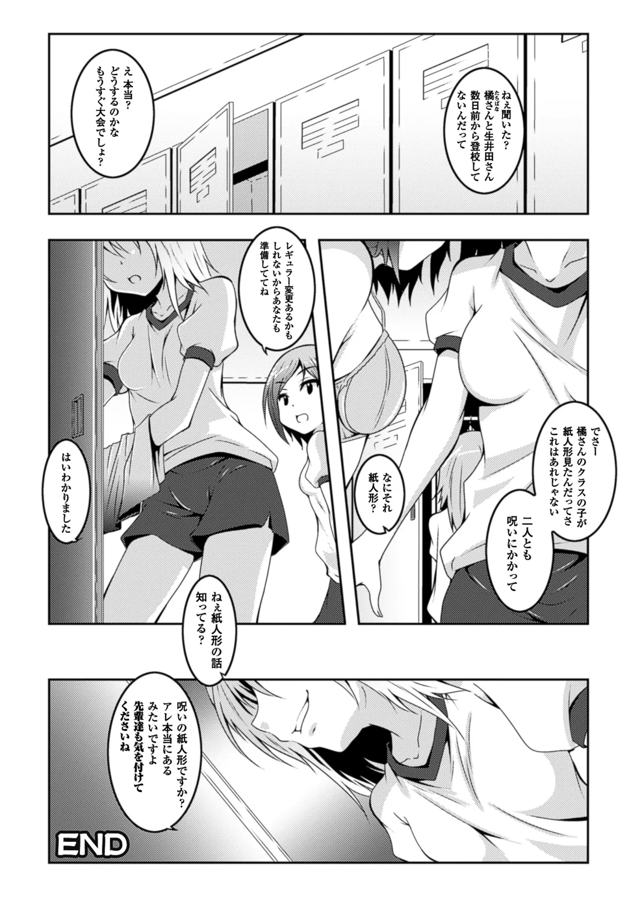 หน้า 108