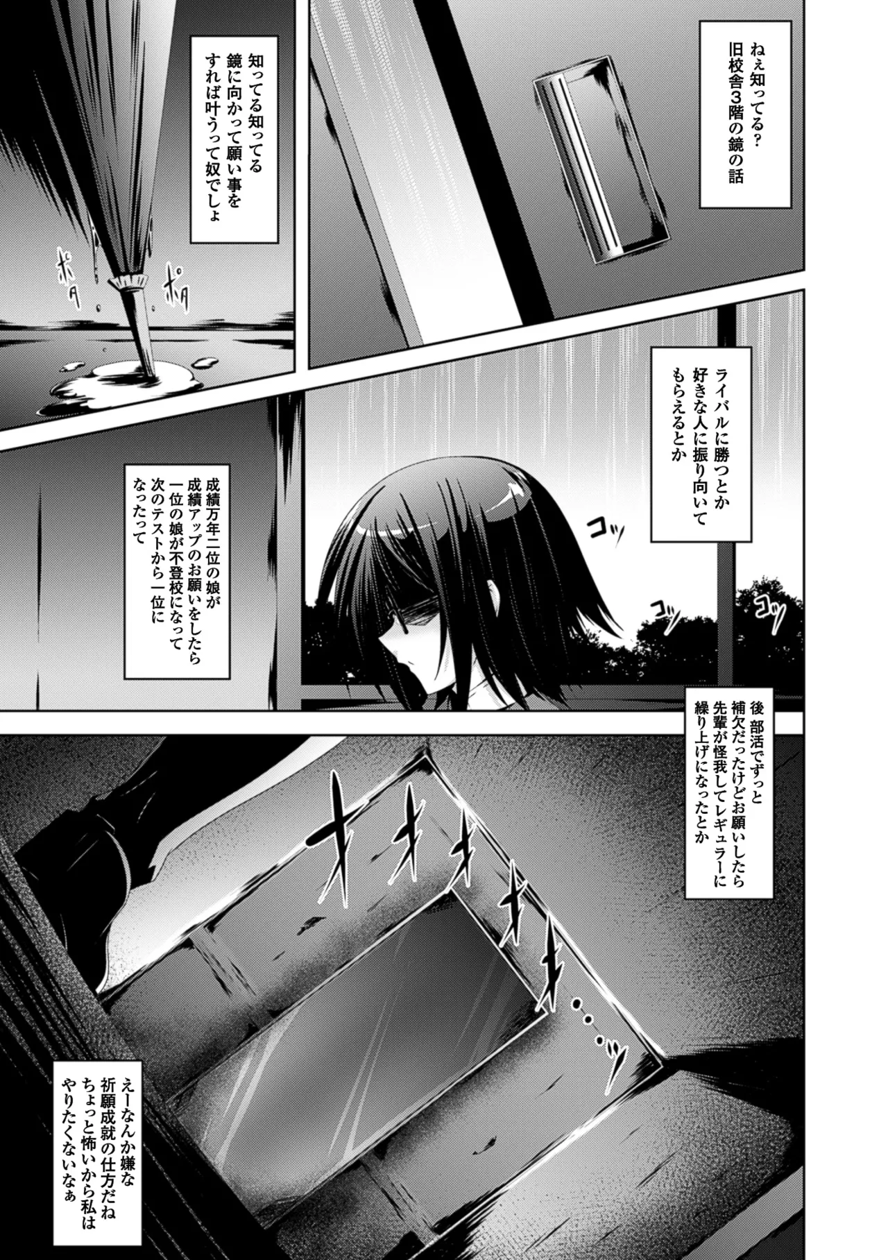 หน้า 109