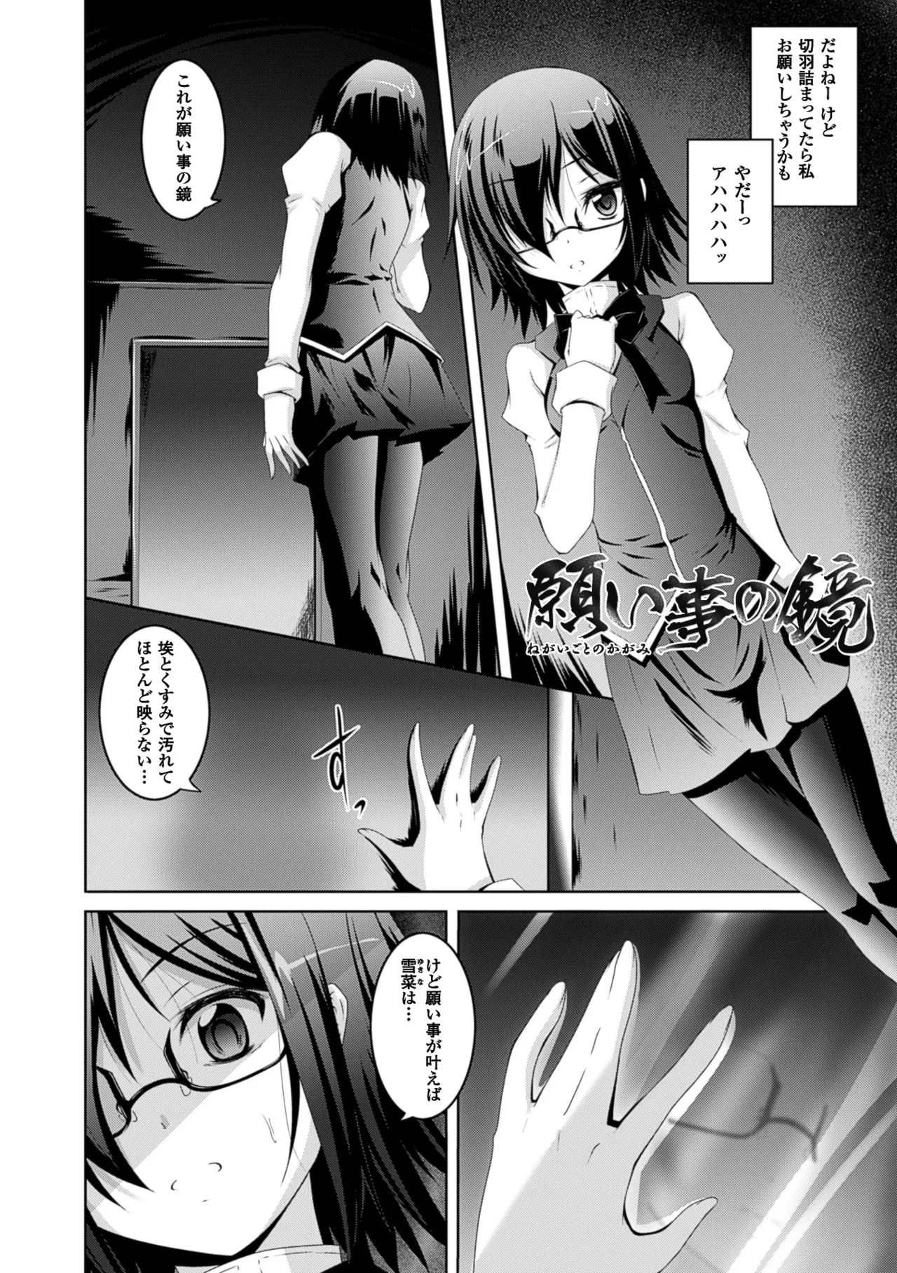 หน้า 110