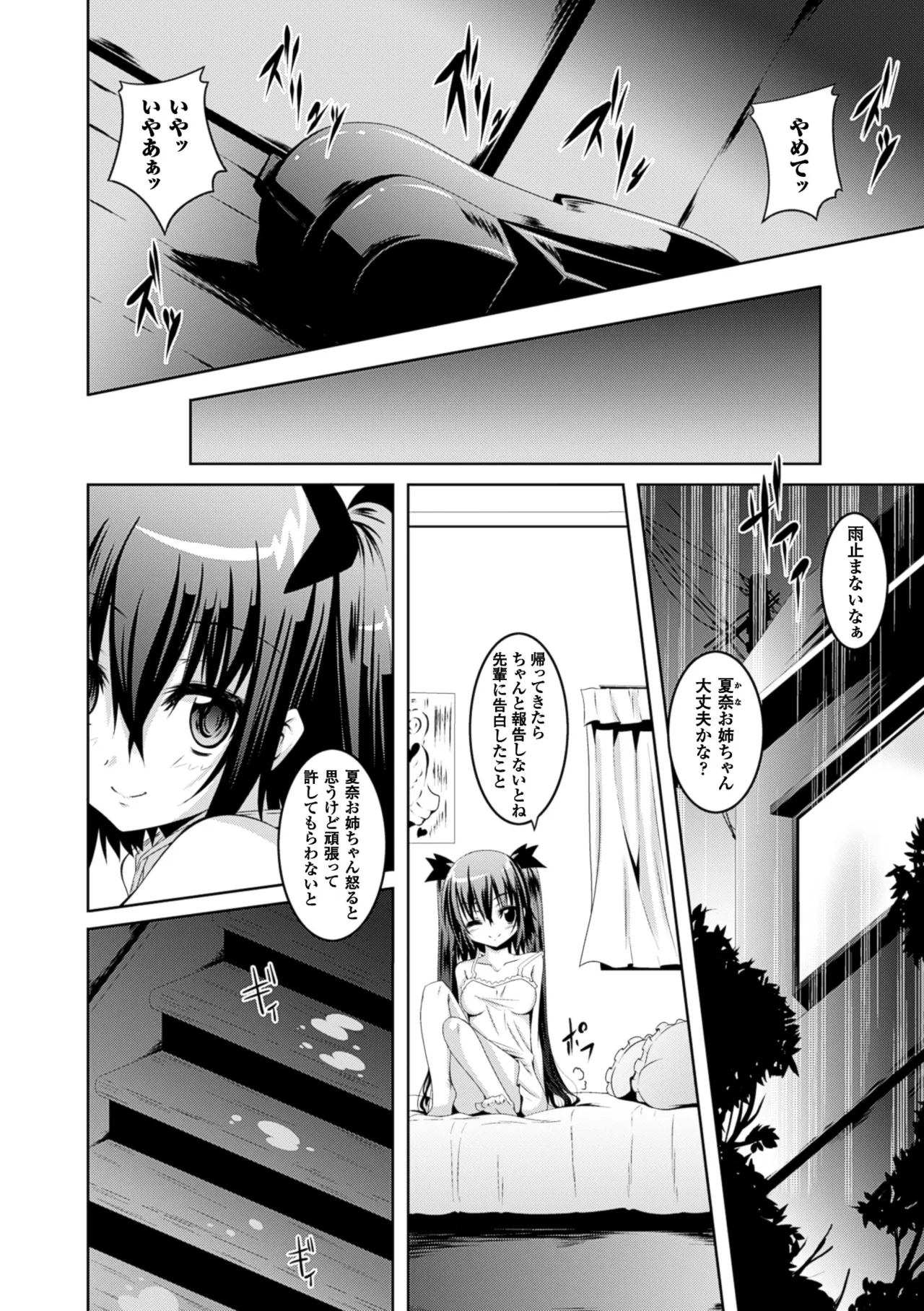 หน้า 114