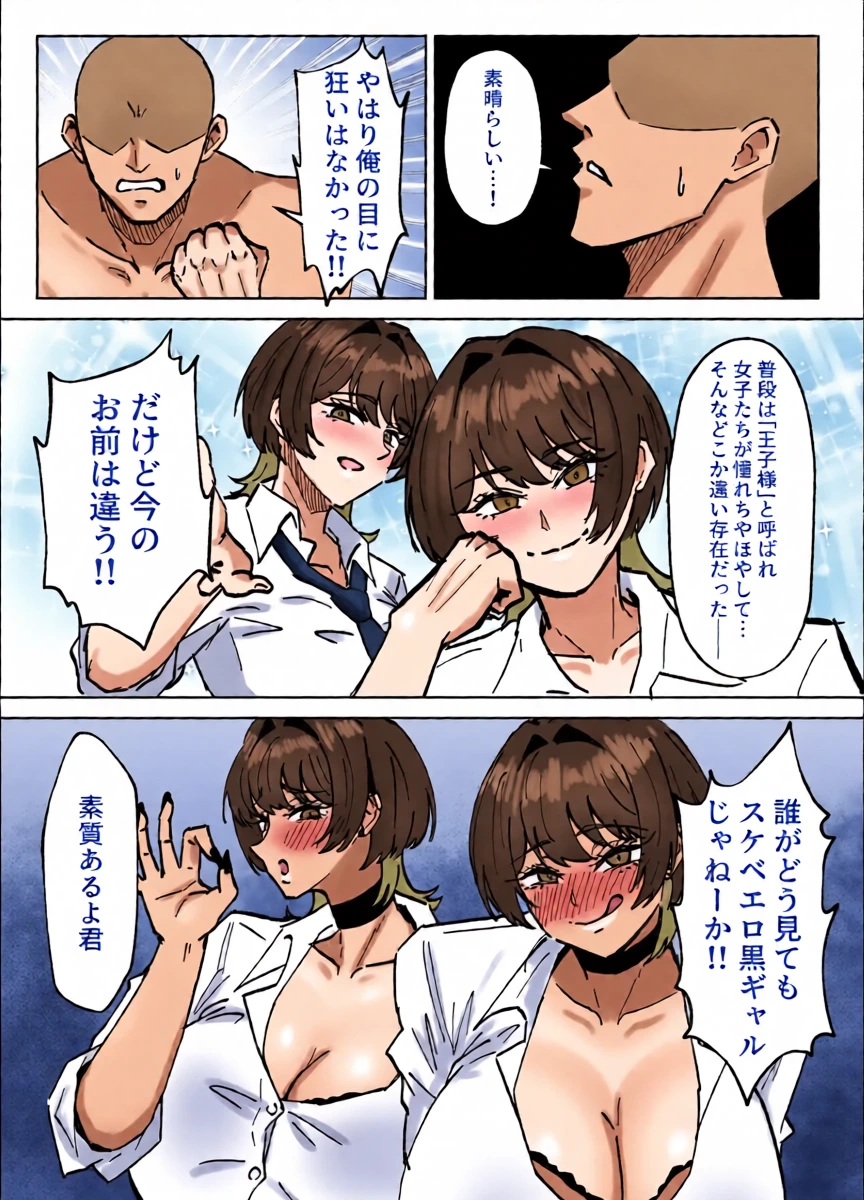 หน้า 9