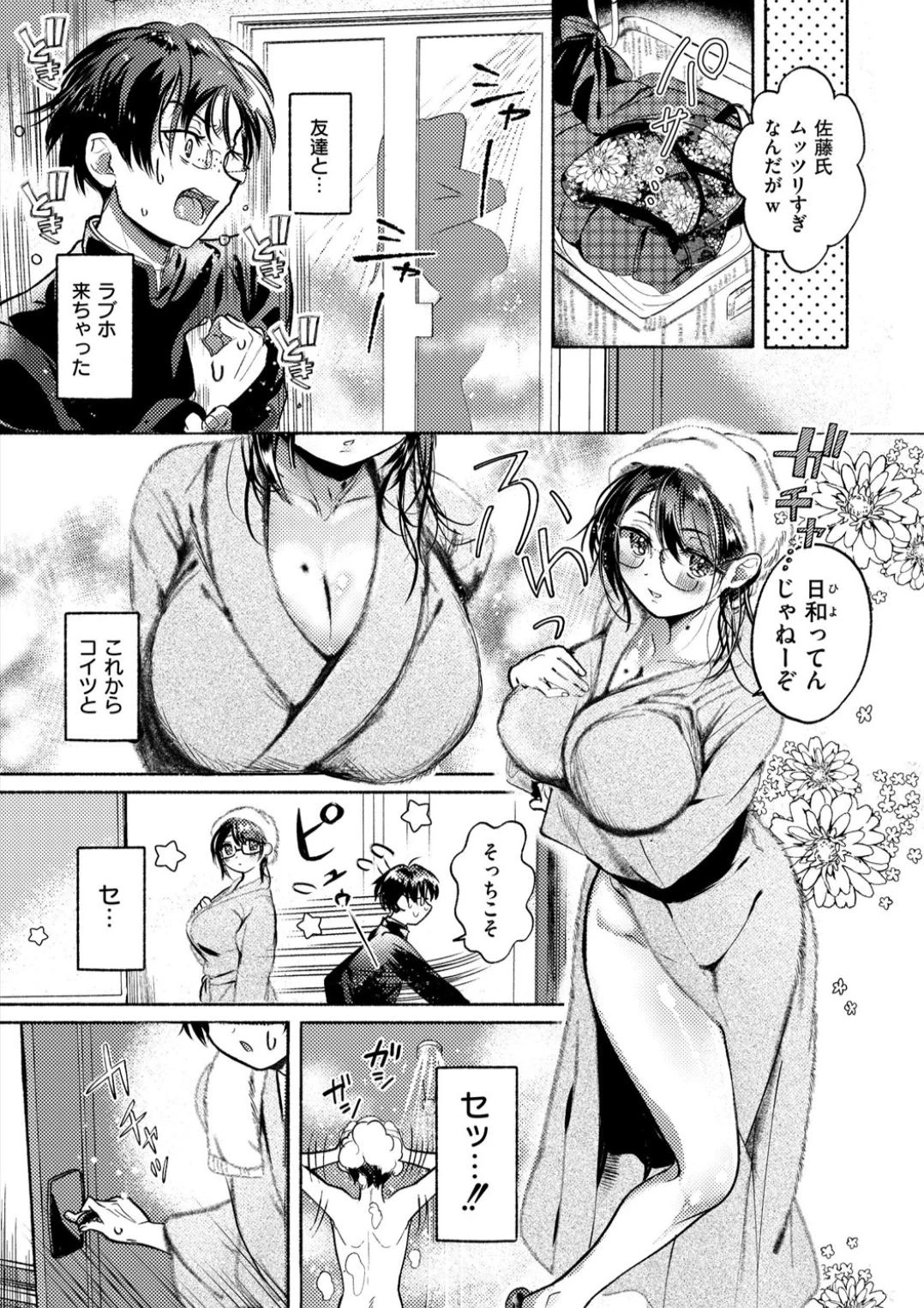 หน้า 41