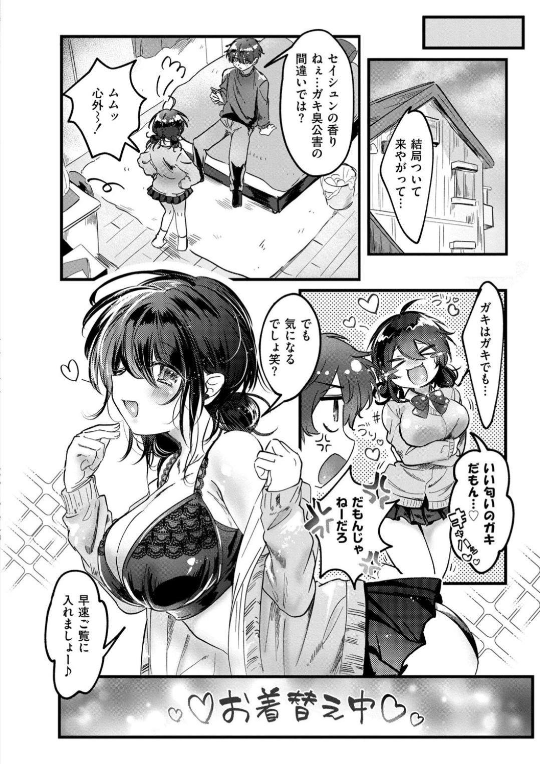 หน้า 178