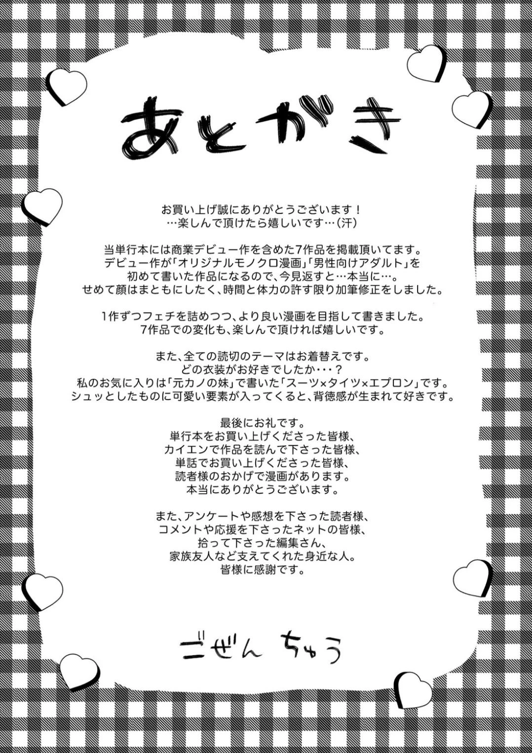 หน้า 211