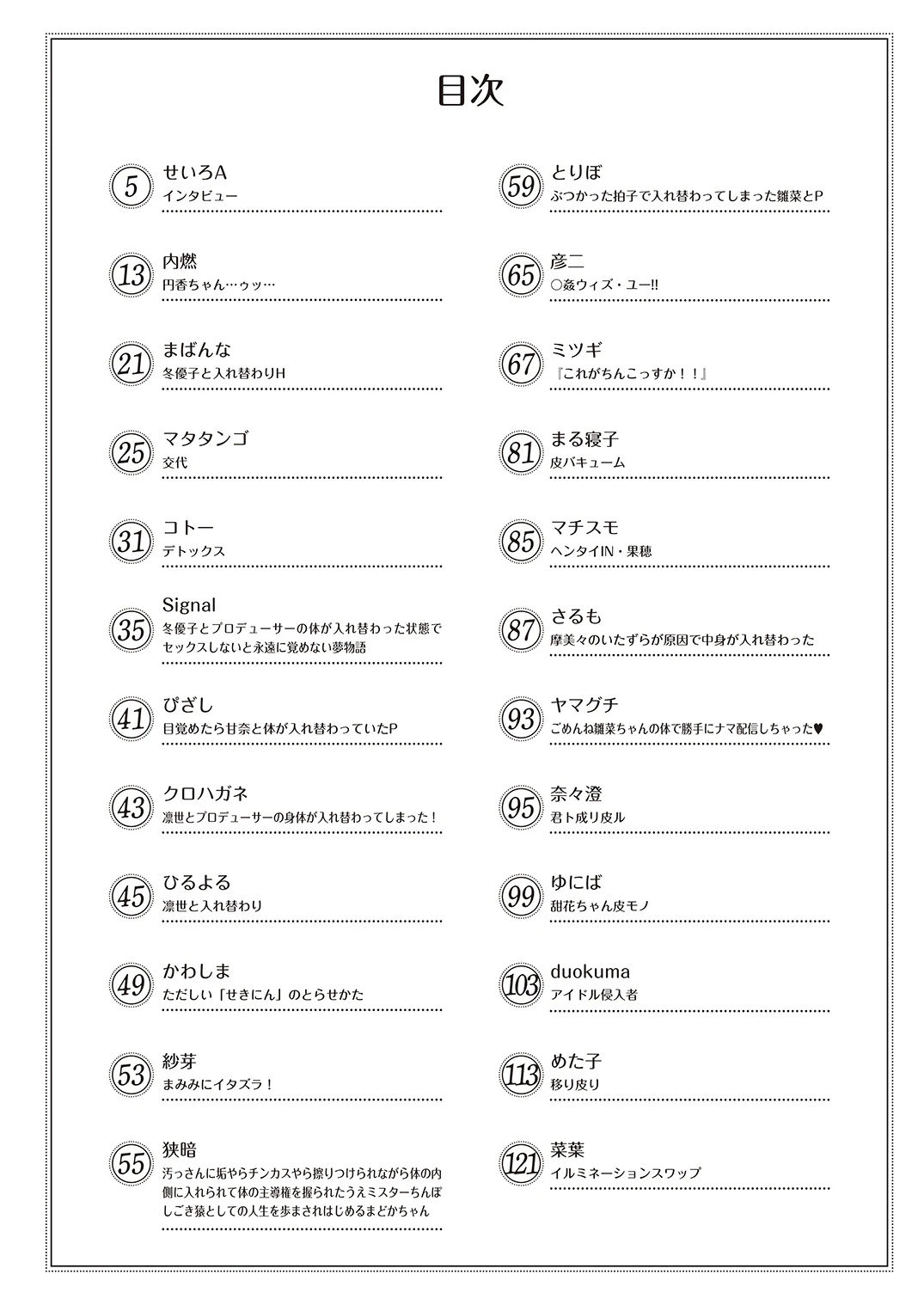 หน้า 3