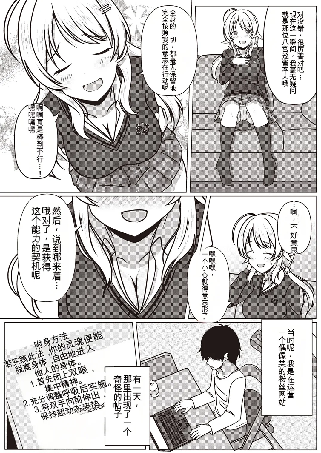 หน้า 5