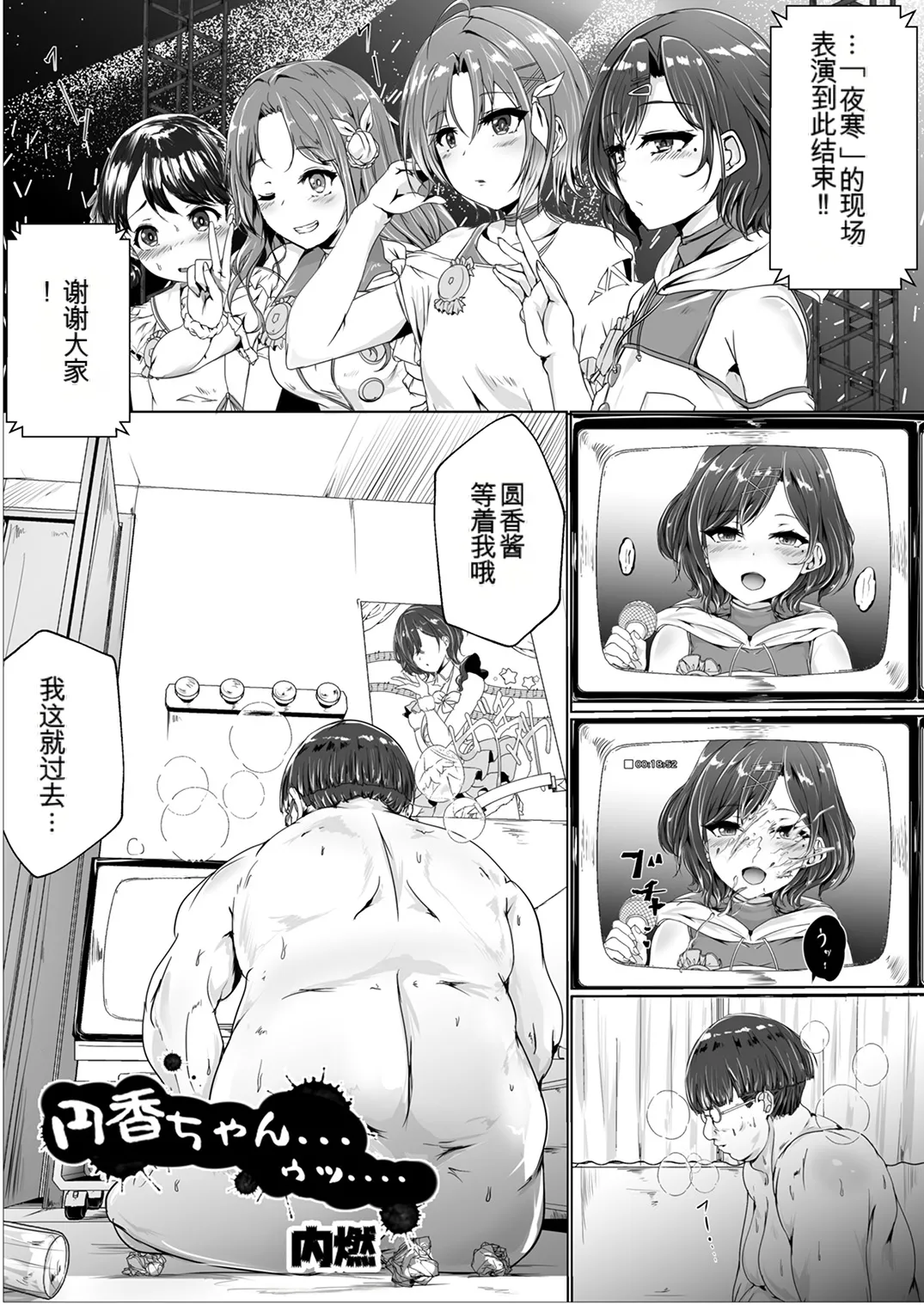 หน้า 12