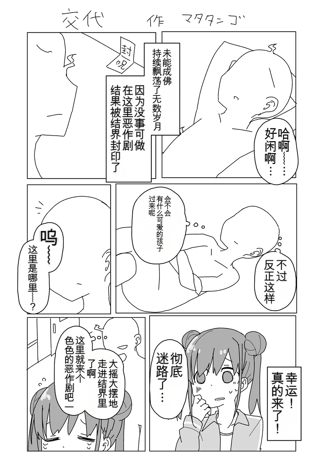 หน้า 24