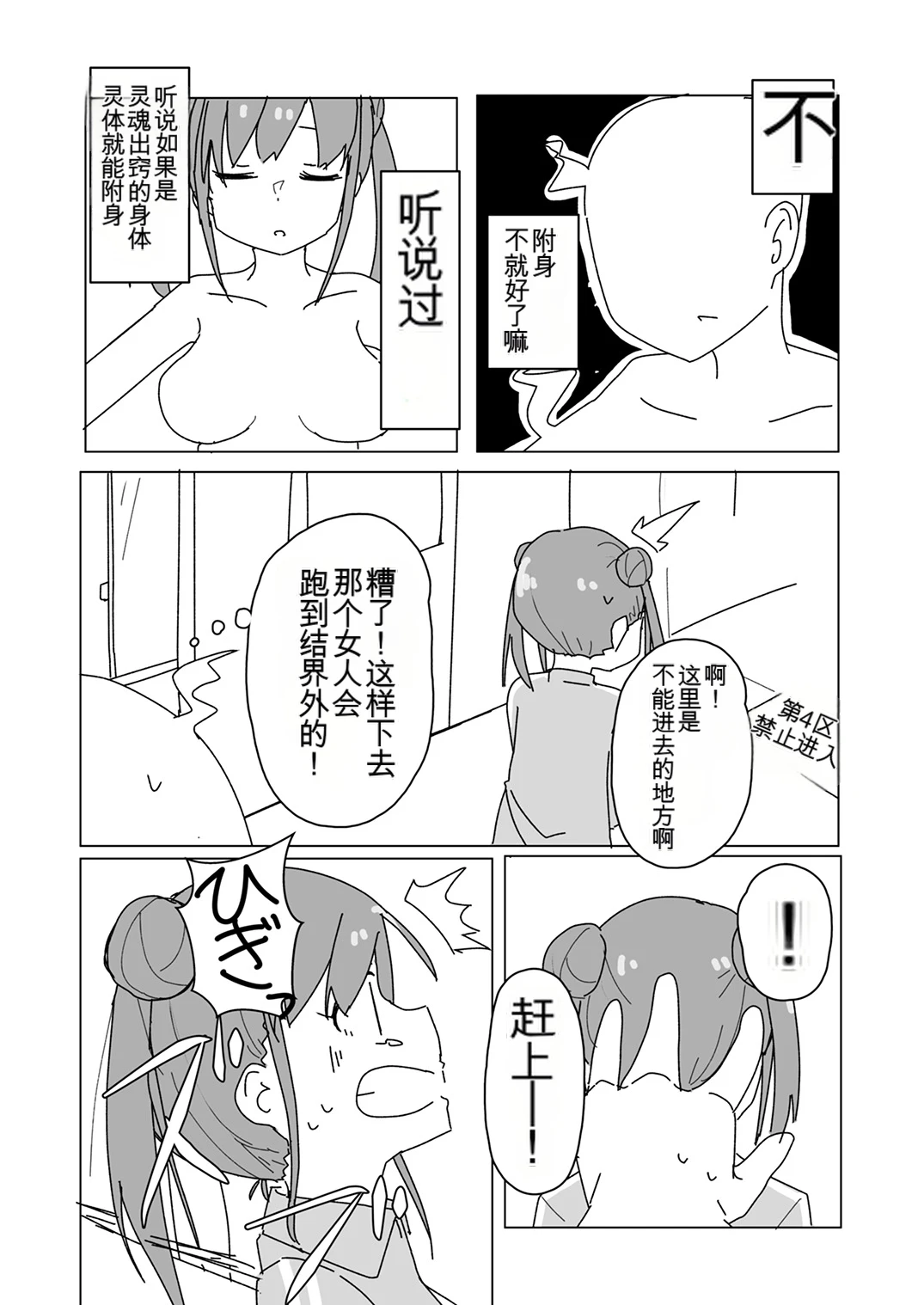 หน้า 25