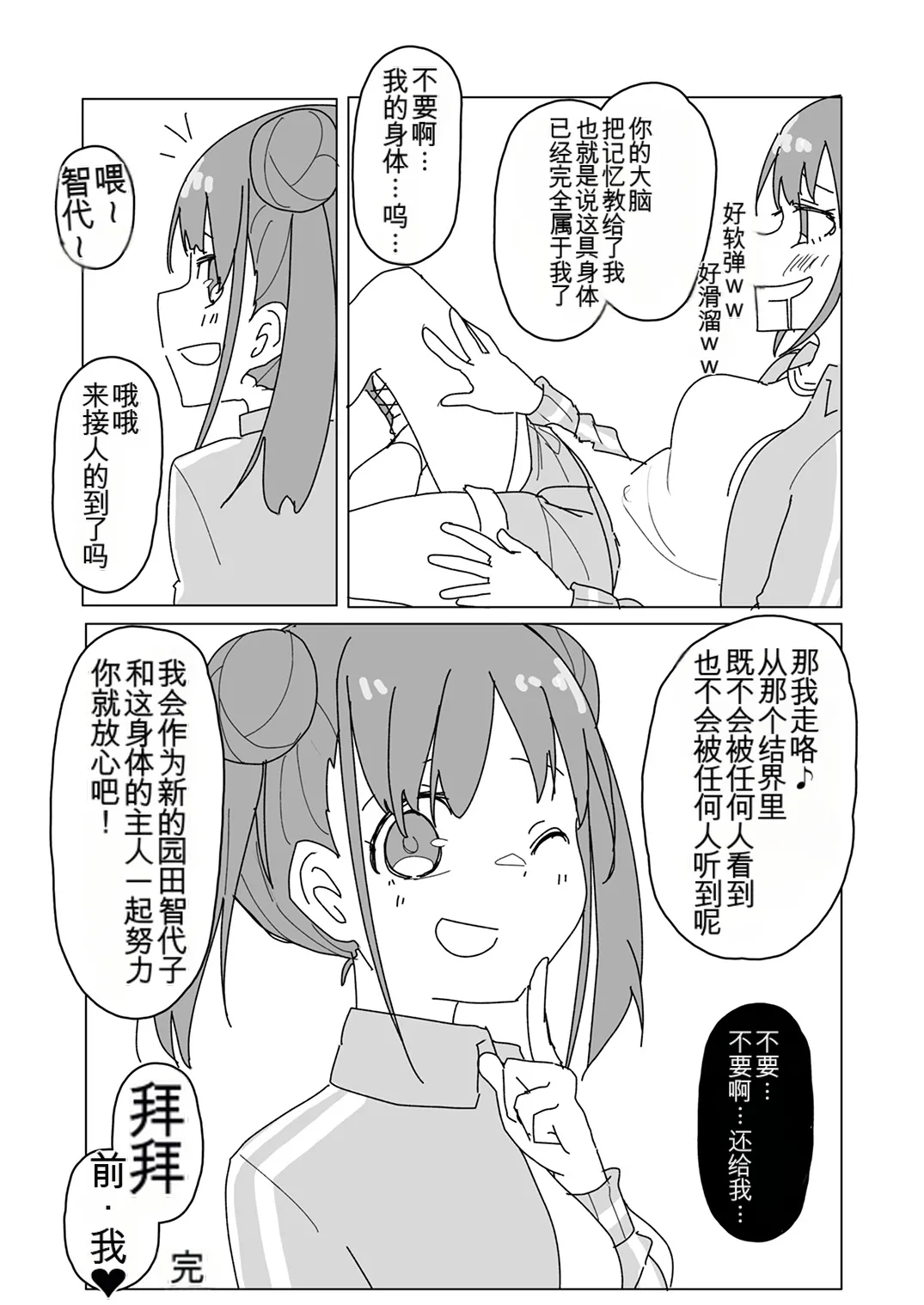 หน้า 29
