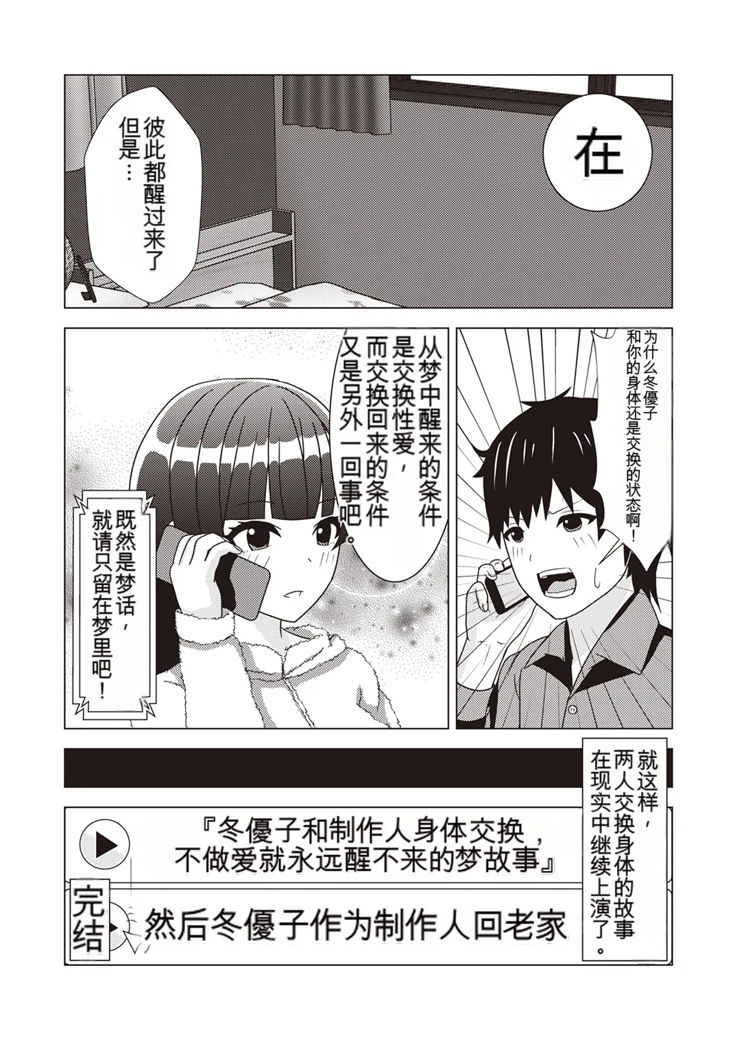 หน้า 39